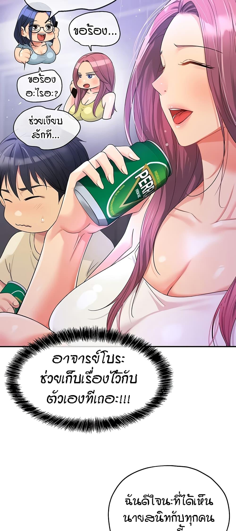 Doujin-Lc- อ่าน โดจิน มังฮวา เกาหลี ญี่ปุ่น จีน แปลไทย The Shop of Pleasure ตอนที่ 1 2 3 4 5 6 7 8 9 10 11 12 13 14 ฟรี ไม่มีโฆษณา อ่าน โดจิน Manhwa เกาหลี ญี่ปุ่น จีน เรามีครบ คัดมาให้เน้นๆ โดจิน 18+ รับประกันความฟินโดย  Doujin Lc