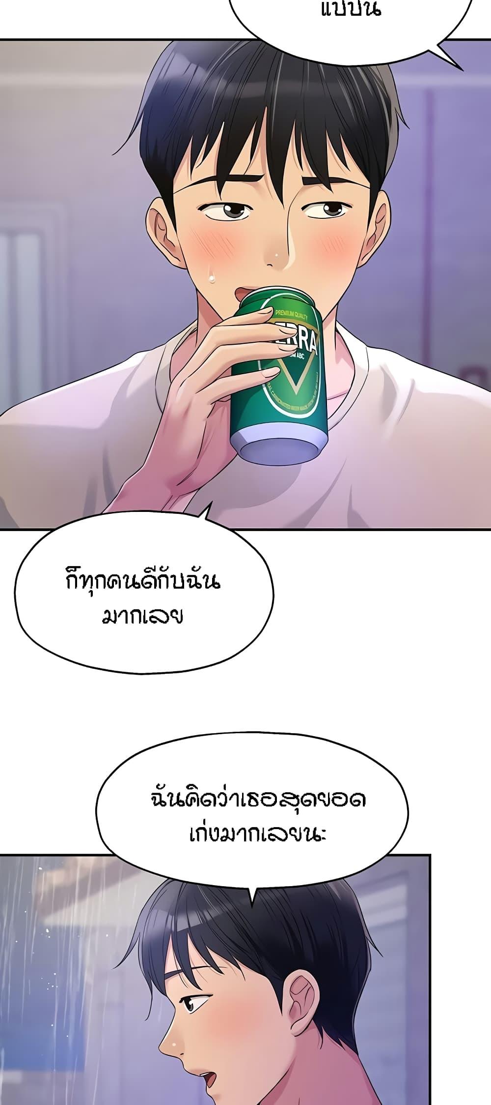 Doujin-Lc- อ่าน โดจิน มังฮวา เกาหลี ญี่ปุ่น จีน แปลไทย The Shop of Pleasure ตอนที่ 1 2 3 4 5 6 7 8 9 10 11 12 13 14 ฟรี ไม่มีโฆษณา อ่าน โดจิน Manhwa เกาหลี ญี่ปุ่น จีน เรามีครบ คัดมาให้เน้นๆ โดจิน 18+ รับประกันความฟินโดย  Doujin Lc