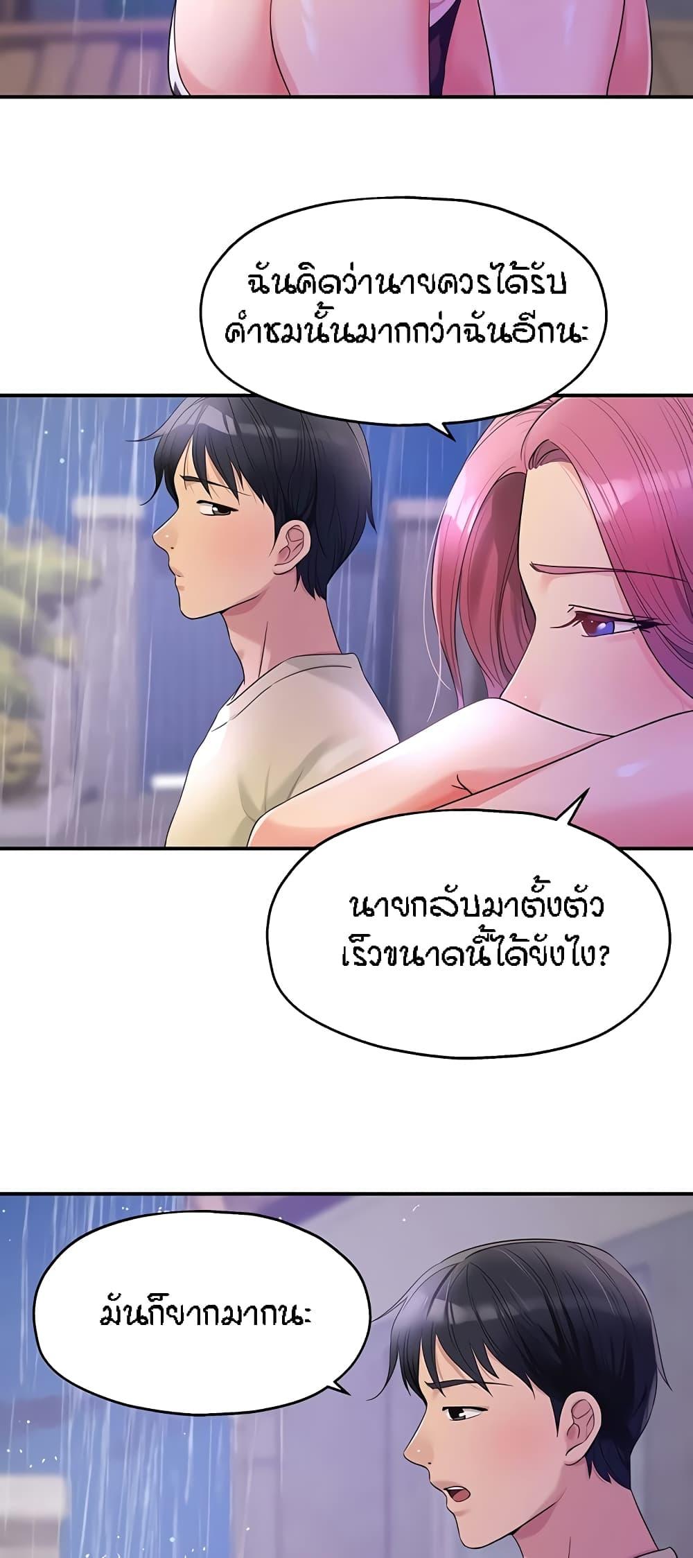 Doujin-Lc- อ่าน โดจิน มังฮวา เกาหลี ญี่ปุ่น จีน แปลไทย The Shop of Pleasure ตอนที่ 1 2 3 4 5 6 7 8 9 10 11 12 13 14 ฟรี ไม่มีโฆษณา อ่าน โดจิน Manhwa เกาหลี ญี่ปุ่น จีน เรามีครบ คัดมาให้เน้นๆ โดจิน 18+ รับประกันความฟินโดย  Doujin Lc