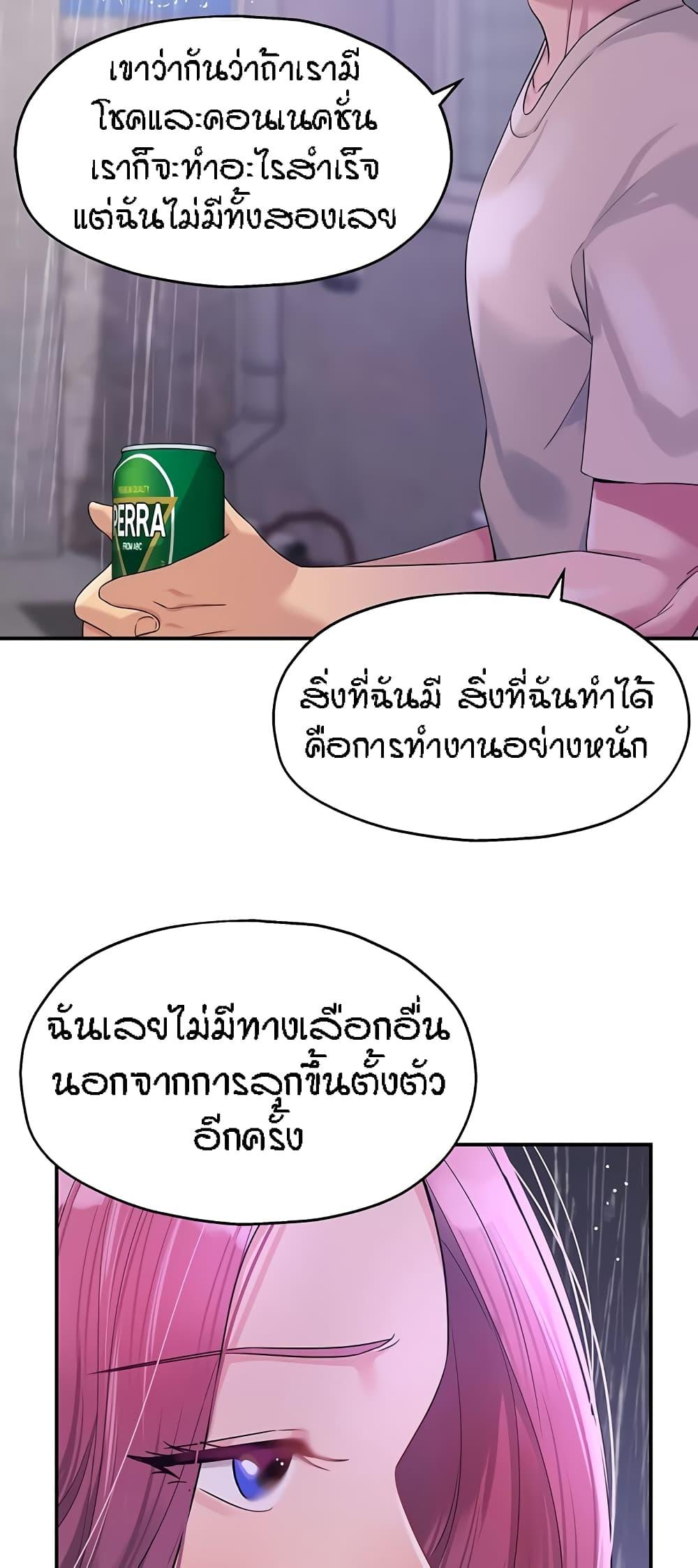 Doujin-Lc- อ่าน โดจิน มังฮวา เกาหลี ญี่ปุ่น จีน แปลไทย The Shop of Pleasure ตอนที่ 1 2 3 4 5 6 7 8 9 10 11 12 13 14 ฟรี ไม่มีโฆษณา อ่าน โดจิน Manhwa เกาหลี ญี่ปุ่น จีน เรามีครบ คัดมาให้เน้นๆ โดจิน 18+ รับประกันความฟินโดย  Doujin Lc