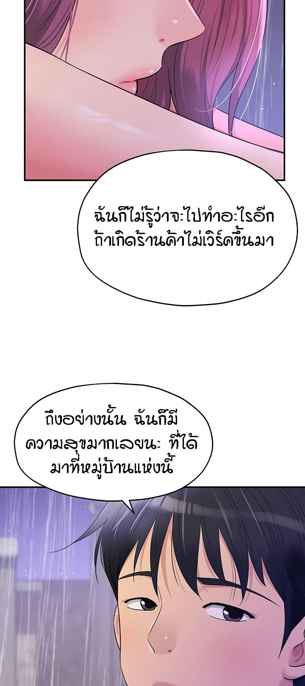 Doujin-Lc- อ่าน โดจิน มังฮวา เกาหลี ญี่ปุ่น จีน แปลไทย The Shop of Pleasure ตอนที่ 1 2 3 4 5 6 7 8 9 10 11 12 13 14 ฟรี ไม่มีโฆษณา อ่าน โดจิน Manhwa เกาหลี ญี่ปุ่น จีน เรามีครบ คัดมาให้เน้นๆ โดจิน 18+ รับประกันความฟินโดย  Doujin Lc