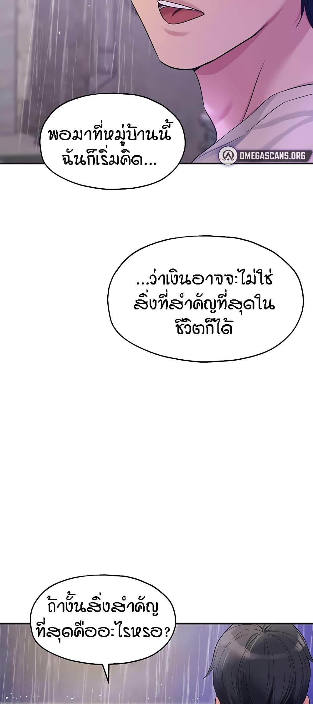 Doujin-Lc- อ่าน โดจิน มังฮวา เกาหลี ญี่ปุ่น จีน แปลไทย The Shop of Pleasure ตอนที่ 1 2 3 4 5 6 7 8 9 10 11 12 13 14 ฟรี ไม่มีโฆษณา อ่าน โดจิน Manhwa เกาหลี ญี่ปุ่น จีน เรามีครบ คัดมาให้เน้นๆ โดจิน 18+ รับประกันความฟินโดย  Doujin Lc
