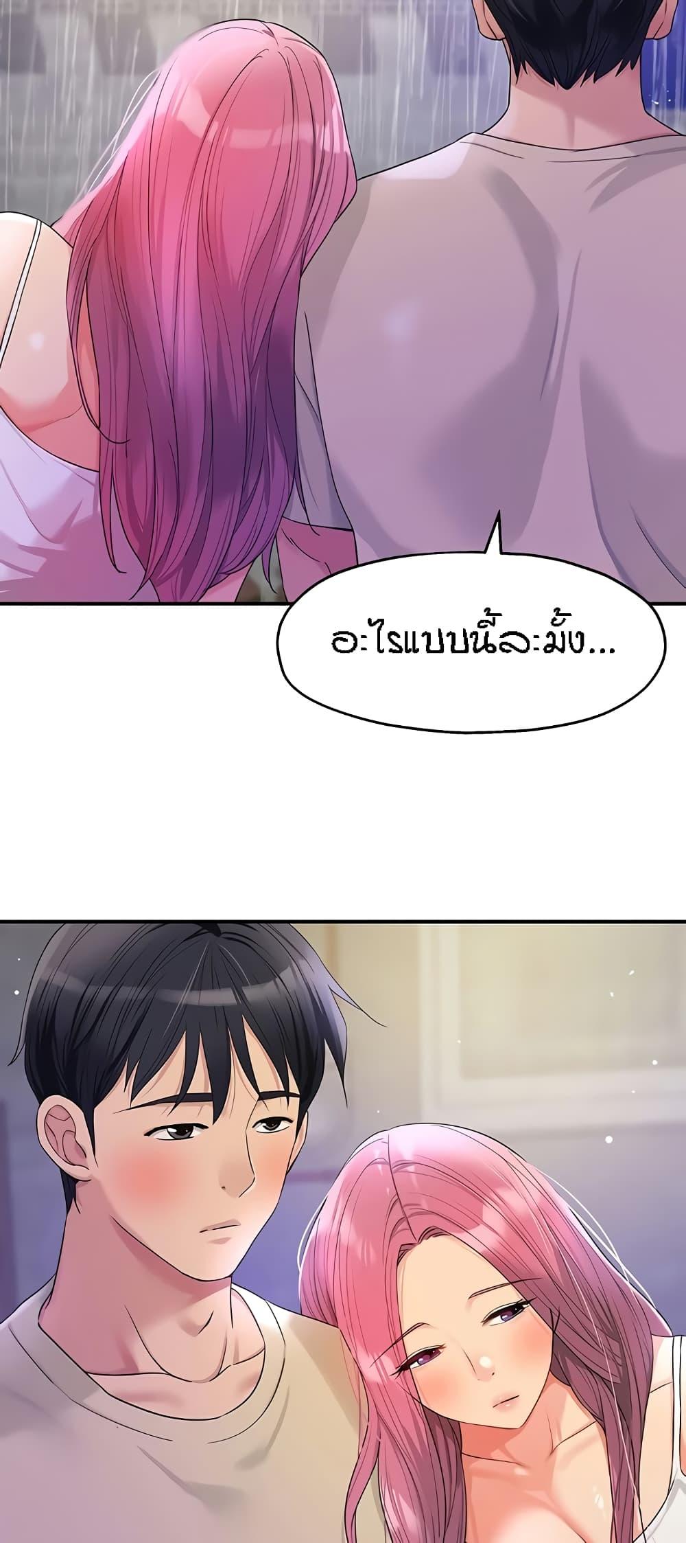 Doujin-Lc- อ่าน โดจิน มังฮวา เกาหลี ญี่ปุ่น จีน แปลไทย The Shop of Pleasure ตอนที่ 1 2 3 4 5 6 7 8 9 10 11 12 13 14 ฟรี ไม่มีโฆษณา อ่าน โดจิน Manhwa เกาหลี ญี่ปุ่น จีน เรามีครบ คัดมาให้เน้นๆ โดจิน 18+ รับประกันความฟินโดย  Doujin Lc