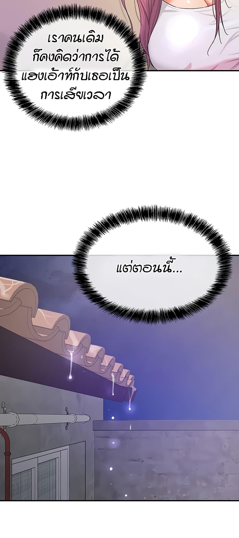 Doujin-Lc- อ่าน โดจิน มังฮวา เกาหลี ญี่ปุ่น จีน แปลไทย The Shop of Pleasure ตอนที่ 1 2 3 4 5 6 7 8 9 10 11 12 13 14 ฟรี ไม่มีโฆษณา อ่าน โดจิน Manhwa เกาหลี ญี่ปุ่น จีน เรามีครบ คัดมาให้เน้นๆ โดจิน 18+ รับประกันความฟินโดย  Doujin Lc