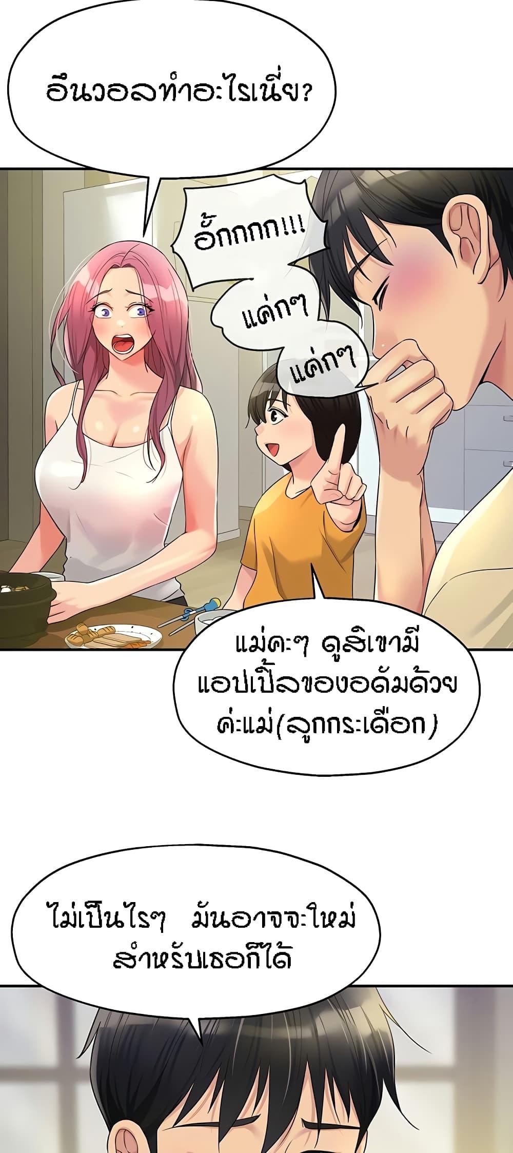 Doujin-Lc- อ่าน โดจิน มังฮวา เกาหลี ญี่ปุ่น จีน แปลไทย The Shop of Pleasure ตอนที่ 1 2 3 4 5 6 7 8 9 10 11 12 13 14 ฟรี ไม่มีโฆษณา อ่าน โดจิน Manhwa เกาหลี ญี่ปุ่น จีน เรามีครบ คัดมาให้เน้นๆ โดจิน 18+ รับประกันความฟินโดย  Doujin Lc
