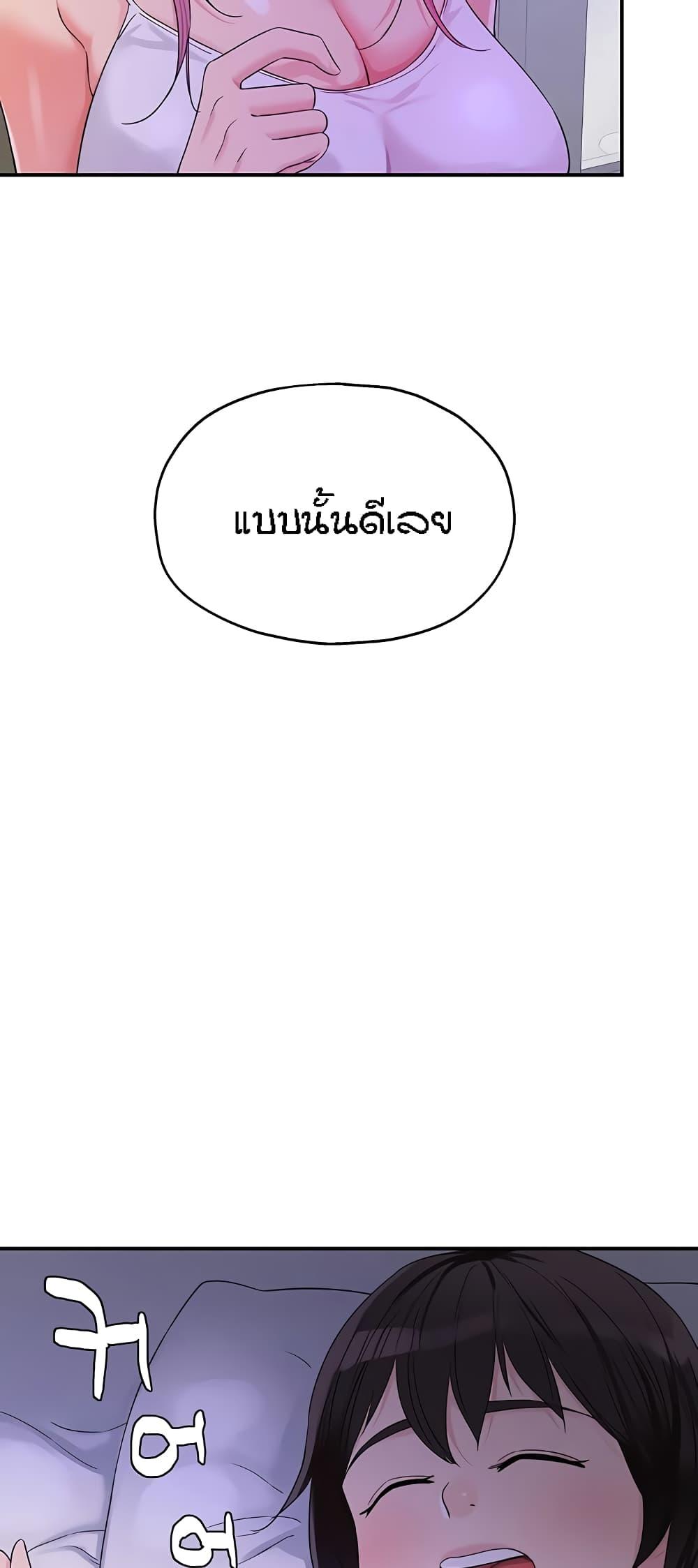 Doujin-Lc- อ่าน โดจิน มังฮวา เกาหลี ญี่ปุ่น จีน แปลไทย The Shop of Pleasure ตอนที่ 1 2 3 4 5 6 7 8 9 10 11 12 13 14 ฟรี ไม่มีโฆษณา อ่าน โดจิน Manhwa เกาหลี ญี่ปุ่น จีน เรามีครบ คัดมาให้เน้นๆ โดจิน 18+ รับประกันความฟินโดย  Doujin Lc