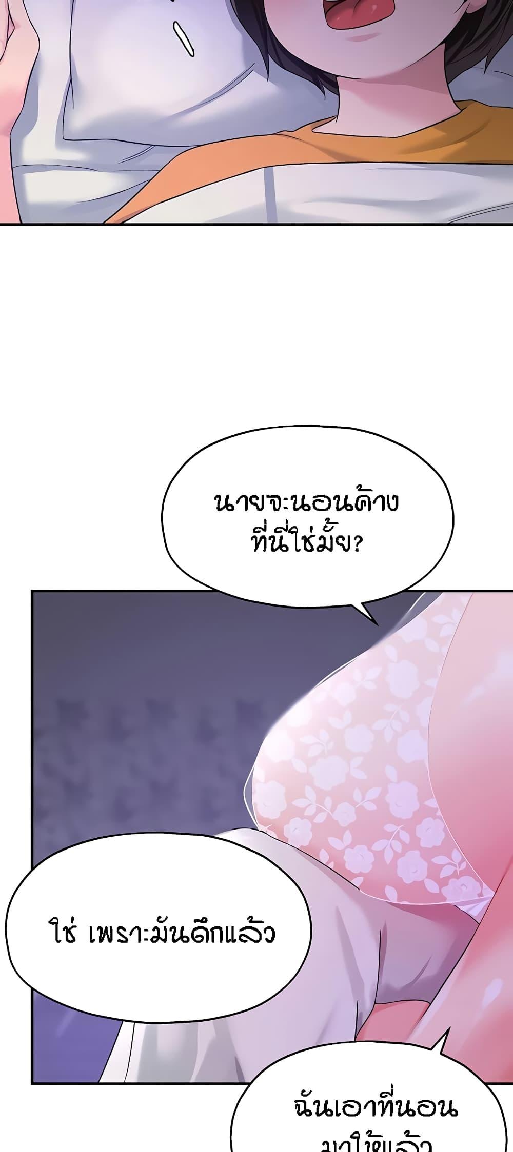Doujin-Lc- อ่าน โดจิน มังฮวา เกาหลี ญี่ปุ่น จีน แปลไทย The Shop of Pleasure ตอนที่ 1 2 3 4 5 6 7 8 9 10 11 12 13 14 ฟรี ไม่มีโฆษณา อ่าน โดจิน Manhwa เกาหลี ญี่ปุ่น จีน เรามีครบ คัดมาให้เน้นๆ โดจิน 18+ รับประกันความฟินโดย  Doujin Lc