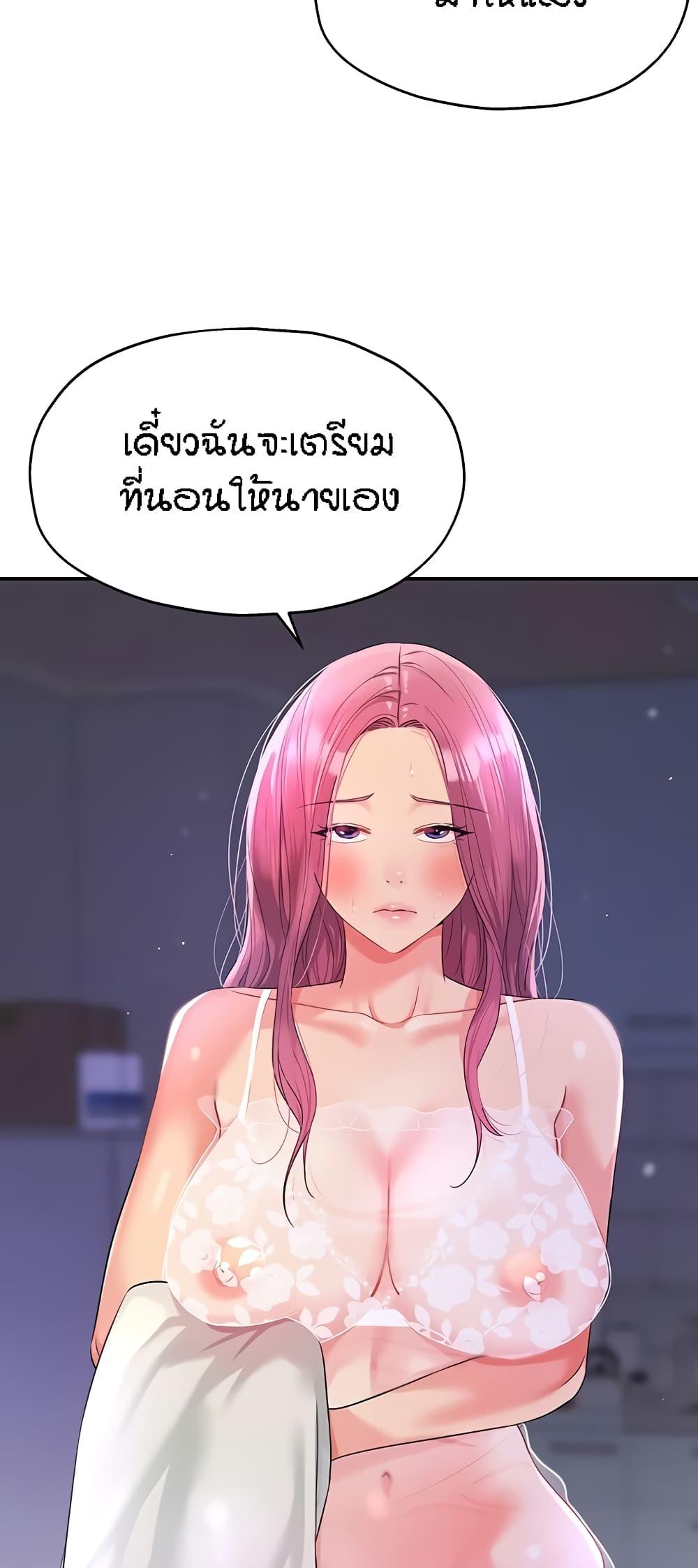 Doujin-Lc- อ่าน โดจิน มังฮวา เกาหลี ญี่ปุ่น จีน แปลไทย The Shop of Pleasure ตอนที่ 1 2 3 4 5 6 7 8 9 10 11 12 13 14 ฟรี ไม่มีโฆษณา อ่าน โดจิน Manhwa เกาหลี ญี่ปุ่น จีน เรามีครบ คัดมาให้เน้นๆ โดจิน 18+ รับประกันความฟินโดย  Doujin Lc
