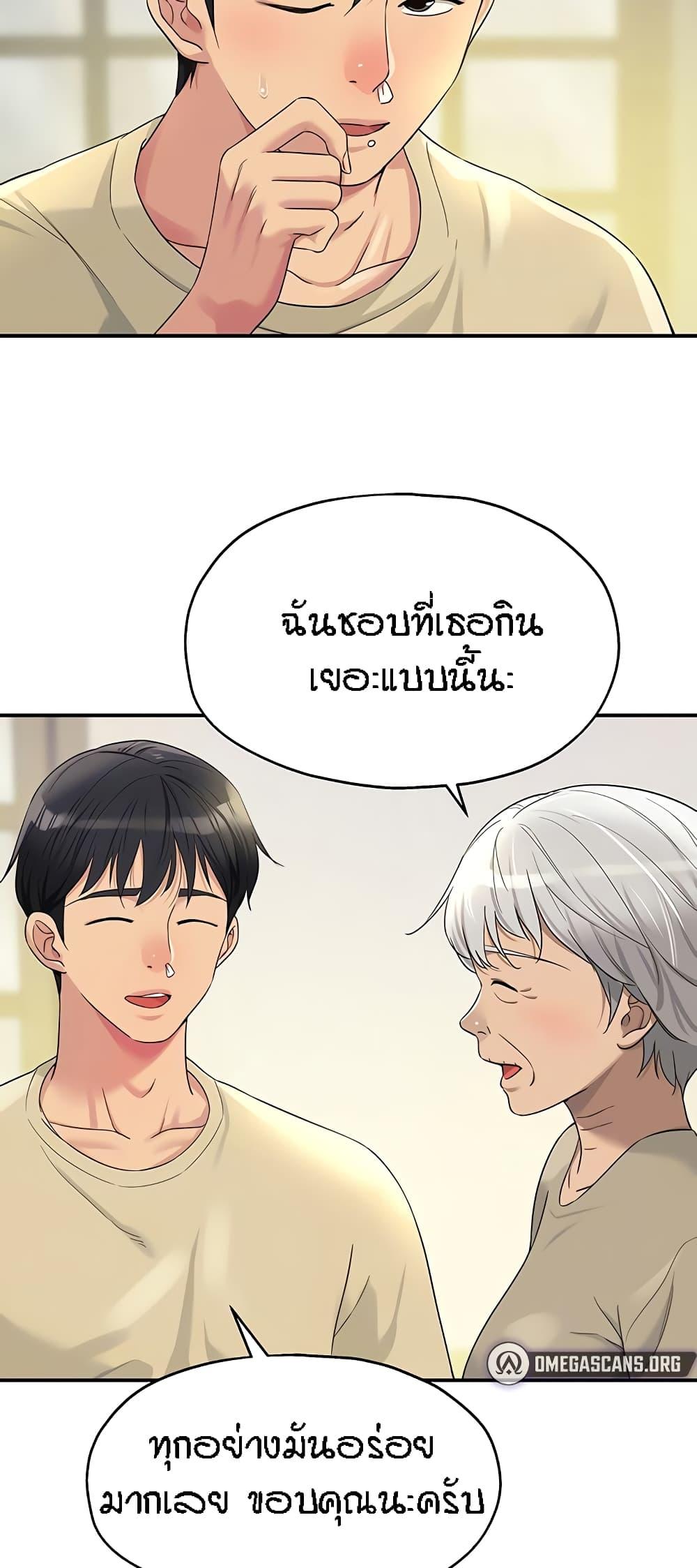 Doujin-Lc- อ่าน โดจิน มังฮวา เกาหลี ญี่ปุ่น จีน แปลไทย The Shop of Pleasure ตอนที่ 1 2 3 4 5 6 7 8 9 10 11 12 13 14 ฟรี ไม่มีโฆษณา อ่าน โดจิน Manhwa เกาหลี ญี่ปุ่น จีน เรามีครบ คัดมาให้เน้นๆ โดจิน 18+ รับประกันความฟินโดย  Doujin Lc