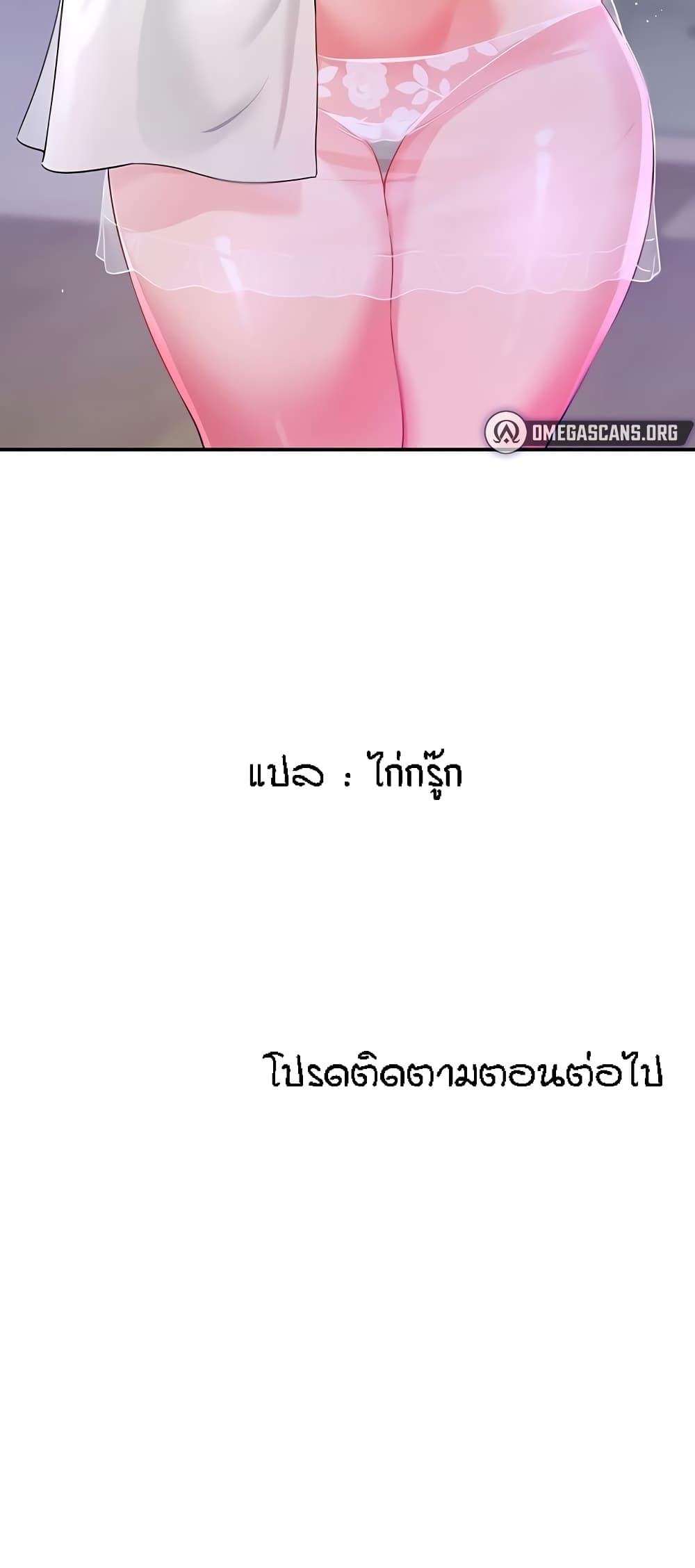 Doujin-Lc- อ่าน โดจิน มังฮวา เกาหลี ญี่ปุ่น จีน แปลไทย The Shop of Pleasure ตอนที่ 1 2 3 4 5 6 7 8 9 10 11 12 13 14 ฟรี ไม่มีโฆษณา อ่าน โดจิน Manhwa เกาหลี ญี่ปุ่น จีน เรามีครบ คัดมาให้เน้นๆ โดจิน 18+ รับประกันความฟินโดย  Doujin Lc