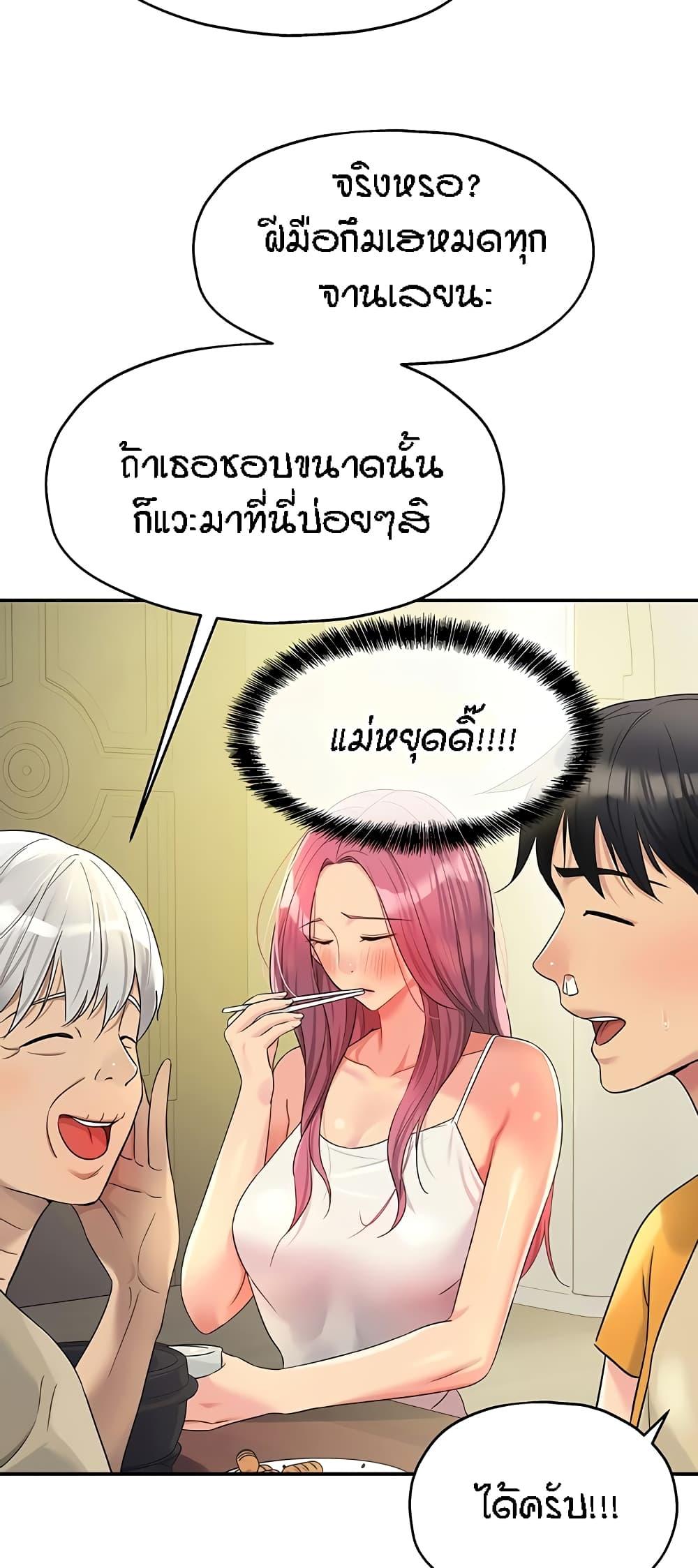 Doujin-Lc- อ่าน โดจิน มังฮวา เกาหลี ญี่ปุ่น จีน แปลไทย The Shop of Pleasure ตอนที่ 1 2 3 4 5 6 7 8 9 10 11 12 13 14 ฟรี ไม่มีโฆษณา อ่าน โดจิน Manhwa เกาหลี ญี่ปุ่น จีน เรามีครบ คัดมาให้เน้นๆ โดจิน 18+ รับประกันความฟินโดย  Doujin Lc