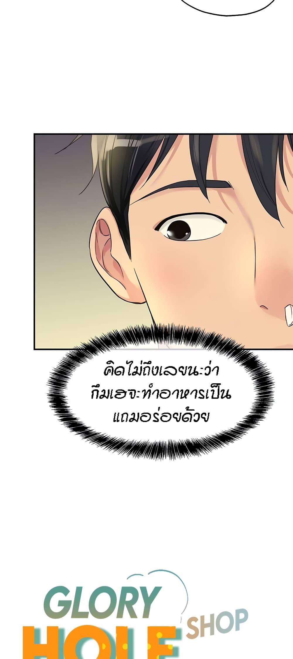 Doujin-Lc- อ่าน โดจิน มังฮวา เกาหลี ญี่ปุ่น จีน แปลไทย The Shop of Pleasure ตอนที่ 1 2 3 4 5 6 7 8 9 10 11 12 13 14 ฟรี ไม่มีโฆษณา อ่าน โดจิน Manhwa เกาหลี ญี่ปุ่น จีน เรามีครบ คัดมาให้เน้นๆ โดจิน 18+ รับประกันความฟินโดย  Doujin Lc