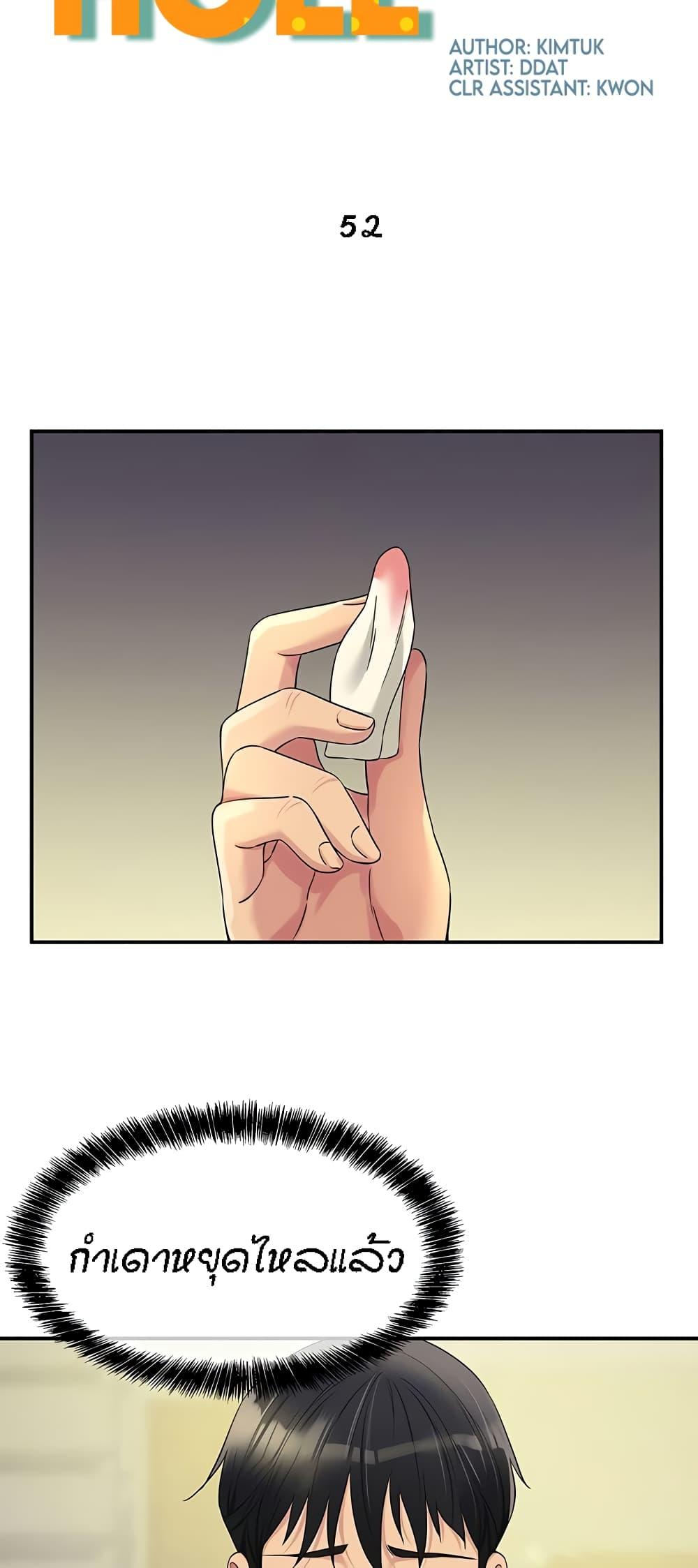 Doujin-Lc- อ่าน โดจิน มังฮวา เกาหลี ญี่ปุ่น จีน แปลไทย The Shop of Pleasure ตอนที่ 1 2 3 4 5 6 7 8 9 10 11 12 13 14 ฟรี ไม่มีโฆษณา อ่าน โดจิน Manhwa เกาหลี ญี่ปุ่น จีน เรามีครบ คัดมาให้เน้นๆ โดจิน 18+ รับประกันความฟินโดย  Doujin Lc