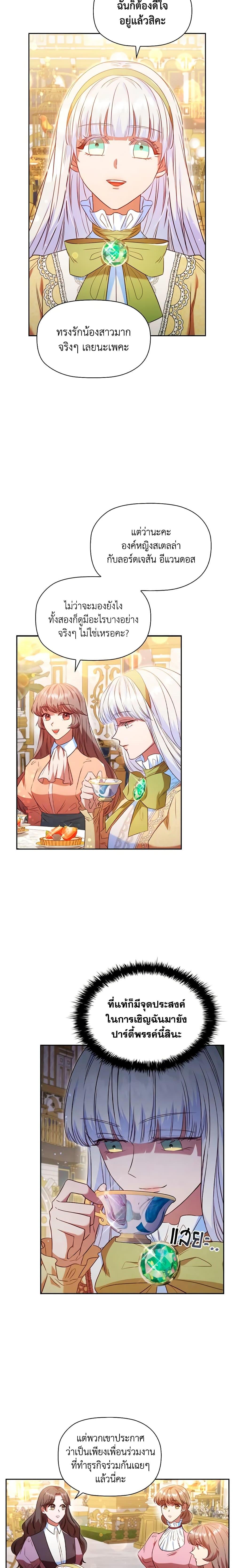 Manga-lc-com อ่านมังงะ อ่านการ์ตูน ออนไลน์ ฟรี An Extra In The Family Is The First To Be Abandoned ตอนที่ 1 2 3 4 5 6 7 8 9 10 11 12 13 14 ฟรี ไม่มีโฆษณา Manga-lc - อ่าน มังงะ อ่าน การ์ตูน ออนไลน์ อ่านมังงะ ฟรี