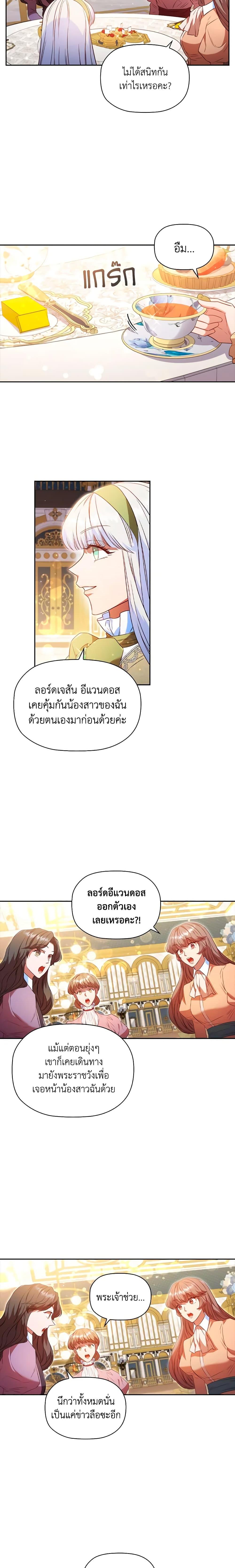 Manga-lc-com อ่านมังงะ อ่านการ์ตูน ออนไลน์ ฟรี An Extra In The Family Is The First To Be Abandoned ตอนที่ 1 2 3 4 5 6 7 8 9 10 11 12 13 14 ฟรี ไม่มีโฆษณา Manga-lc - อ่าน มังงะ อ่าน การ์ตูน ออนไลน์ อ่านมังงะ ฟรี