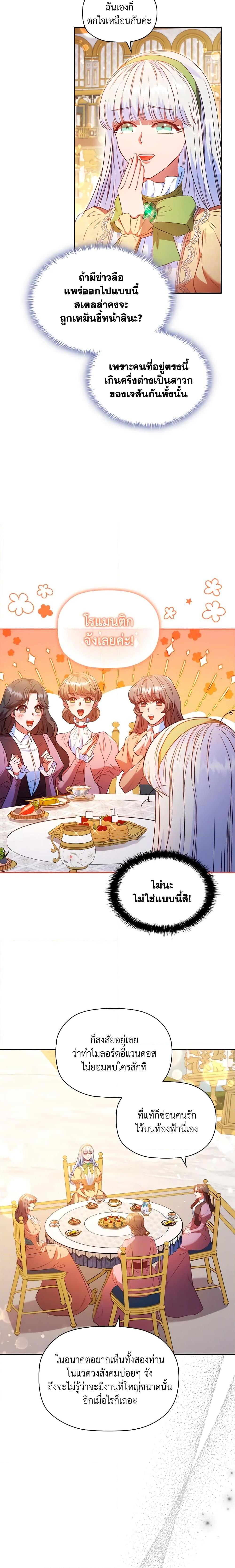 Manga-lc-com อ่านมังงะ อ่านการ์ตูน ออนไลน์ ฟรี An Extra In The Family Is The First To Be Abandoned ตอนที่ 1 2 3 4 5 6 7 8 9 10 11 12 13 14 ฟรี ไม่มีโฆษณา Manga-lc - อ่าน มังงะ อ่าน การ์ตูน ออนไลน์ อ่านมังงะ ฟรี