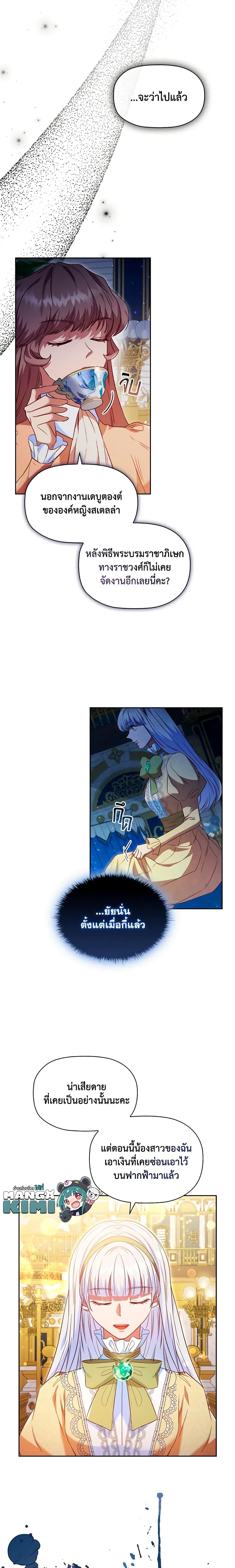 Manga-lc-com อ่านมังงะ อ่านการ์ตูน ออนไลน์ ฟรี An Extra In The Family Is The First To Be Abandoned ตอนที่ 1 2 3 4 5 6 7 8 9 10 11 12 13 14 ฟรี ไม่มีโฆษณา Manga-lc - อ่าน มังงะ อ่าน การ์ตูน ออนไลน์ อ่านมังงะ ฟรี