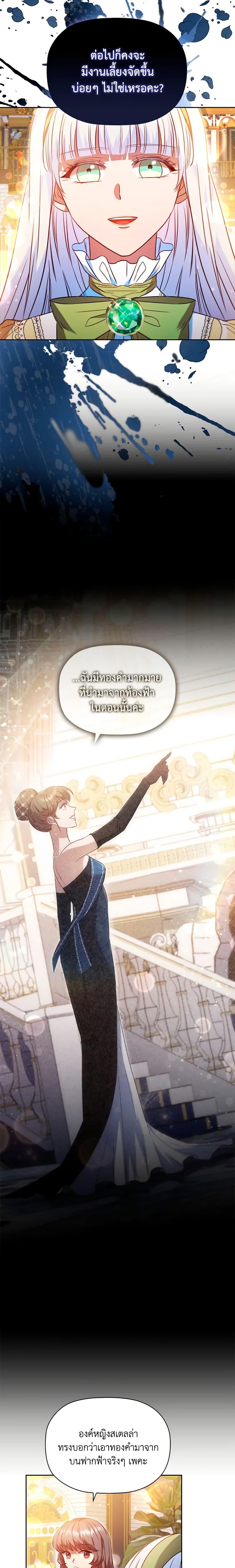 Manga-lc-com อ่านมังงะ อ่านการ์ตูน ออนไลน์ ฟรี An Extra In The Family Is The First To Be Abandoned ตอนที่ 1 2 3 4 5 6 7 8 9 10 11 12 13 14 ฟรี ไม่มีโฆษณา Manga-lc - อ่าน มังงะ อ่าน การ์ตูน ออนไลน์ อ่านมังงะ ฟรี