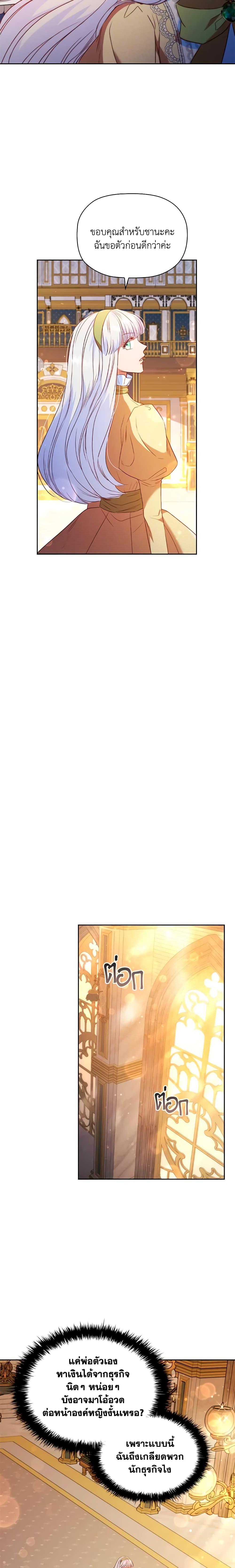 Manga-lc-com อ่านมังงะ อ่านการ์ตูน ออนไลน์ ฟรี An Extra In The Family Is The First To Be Abandoned ตอนที่ 1 2 3 4 5 6 7 8 9 10 11 12 13 14 ฟรี ไม่มีโฆษณา Manga-lc - อ่าน มังงะ อ่าน การ์ตูน ออนไลน์ อ่านมังงะ ฟรี