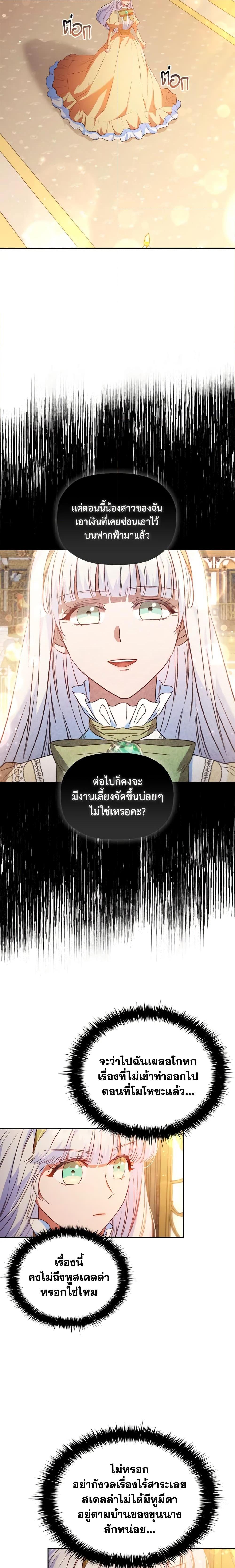 Manga-lc-com อ่านมังงะ อ่านการ์ตูน ออนไลน์ ฟรี An Extra In The Family Is The First To Be Abandoned ตอนที่ 1 2 3 4 5 6 7 8 9 10 11 12 13 14 ฟรี ไม่มีโฆษณา Manga-lc - อ่าน มังงะ อ่าน การ์ตูน ออนไลน์ อ่านมังงะ ฟรี