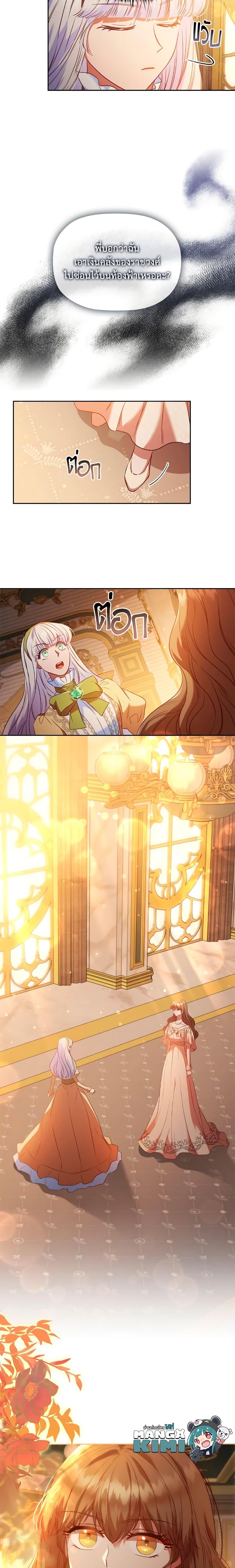 Manga-lc-com อ่านมังงะ อ่านการ์ตูน ออนไลน์ ฟรี An Extra In The Family Is The First To Be Abandoned ตอนที่ 1 2 3 4 5 6 7 8 9 10 11 12 13 14 ฟรี ไม่มีโฆษณา Manga-lc - อ่าน มังงะ อ่าน การ์ตูน ออนไลน์ อ่านมังงะ ฟรี