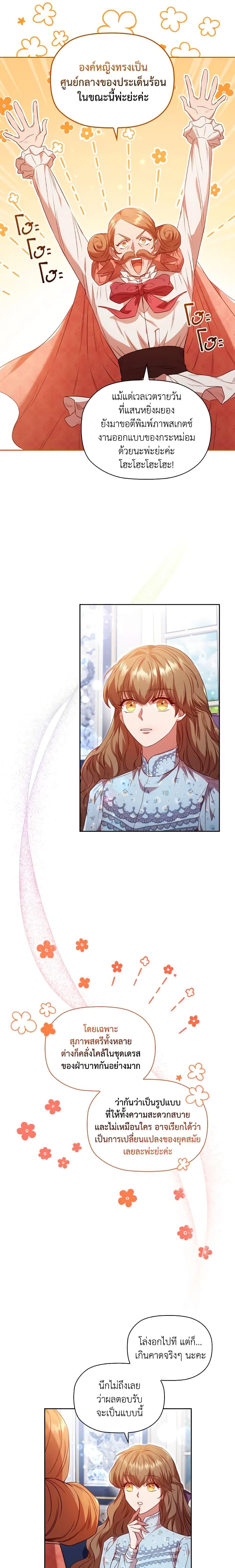 Manga-lc-com อ่านมังงะ อ่านการ์ตูน ออนไลน์ ฟรี An Extra In The Family Is The First To Be Abandoned ตอนที่ 1 2 3 4 5 6 7 8 9 10 11 12 13 14 ฟรี ไม่มีโฆษณา Manga-lc - อ่าน มังงะ อ่าน การ์ตูน ออนไลน์ อ่านมังงะ ฟรี