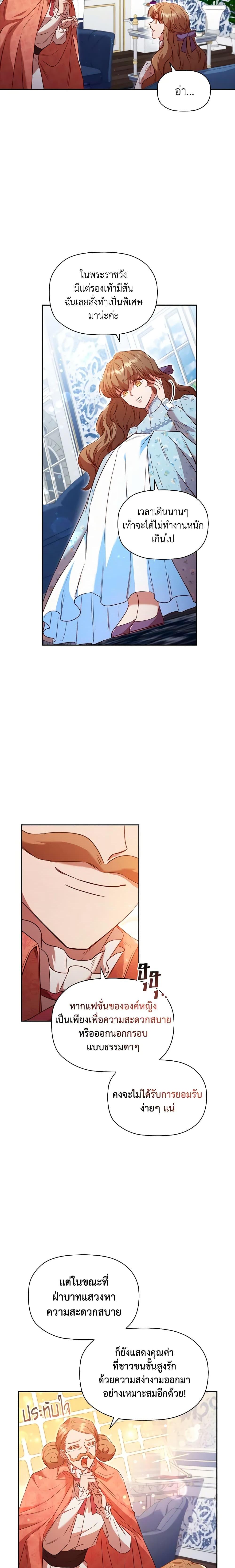 Manga-lc-com อ่านมังงะ อ่านการ์ตูน ออนไลน์ ฟรี An Extra In The Family Is The First To Be Abandoned ตอนที่ 1 2 3 4 5 6 7 8 9 10 11 12 13 14 ฟรี ไม่มีโฆษณา Manga-lc - อ่าน มังงะ อ่าน การ์ตูน ออนไลน์ อ่านมังงะ ฟรี