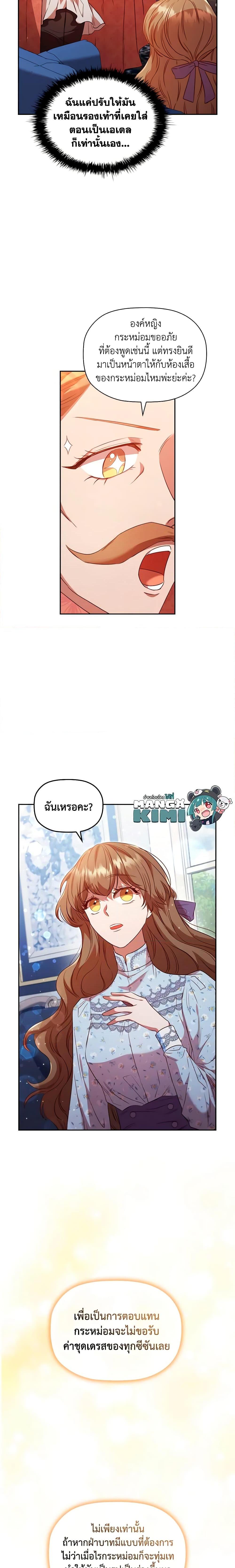 Manga-lc-com อ่านมังงะ อ่านการ์ตูน ออนไลน์ ฟรี An Extra In The Family Is The First To Be Abandoned ตอนที่ 1 2 3 4 5 6 7 8 9 10 11 12 13 14 ฟรี ไม่มีโฆษณา Manga-lc - อ่าน มังงะ อ่าน การ์ตูน ออนไลน์ อ่านมังงะ ฟรี