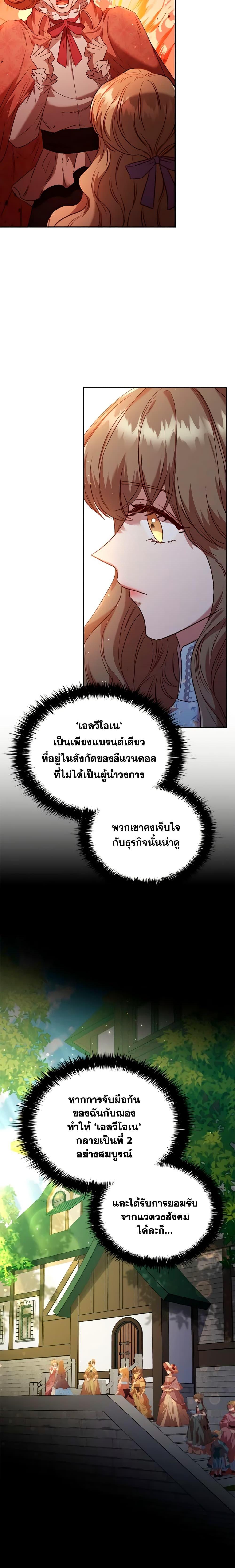 Manga-lc-com อ่านมังงะ อ่านการ์ตูน ออนไลน์ ฟรี An Extra In The Family Is The First To Be Abandoned ตอนที่ 1 2 3 4 5 6 7 8 9 10 11 12 13 14 ฟรี ไม่มีโฆษณา Manga-lc - อ่าน มังงะ อ่าน การ์ตูน ออนไลน์ อ่านมังงะ ฟรี
