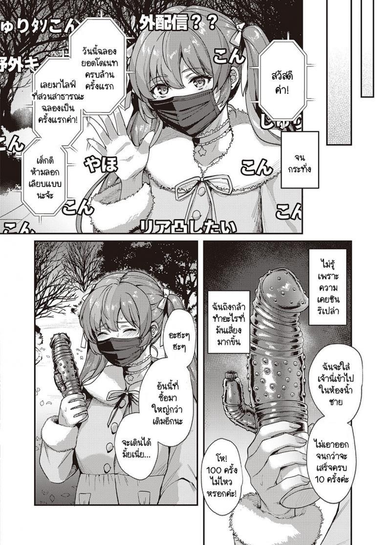 Doujin-Lc- อ่าน โดจิน มังฮวา เกาหลี ญี่ปุ่น จีน แปลไทย หมุนกาชาแล้วเกลือ เพื่อโอชิฉันจึงไลฟ์ช่วยตัวเอง [Yoshitora] Oshikatsu wa Tsurai yo ตอนที่ 1 2 3 4 5 6 7 8 9 10 11 12 13 14 ฟรี ไม่มีโฆษณา อ่าน โดจิน Manhwa เกาหลี ญี่ปุ่น จีน เรามีครบ คัดมาให้เน้นๆ โดจิน 18+ รับประกันความฟินโดย  Doujin Lc