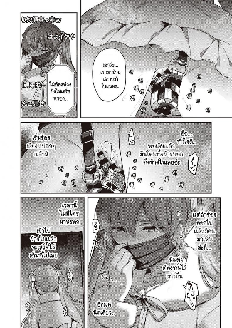 Doujin-Lc- อ่าน โดจิน มังฮวา เกาหลี ญี่ปุ่น จีน แปลไทย หมุนกาชาแล้วเกลือ เพื่อโอชิฉันจึงไลฟ์ช่วยตัวเอง [Yoshitora] Oshikatsu wa Tsurai yo ตอนที่ 1 2 3 4 5 6 7 8 9 10 11 12 13 14 ฟรี ไม่มีโฆษณา อ่าน โดจิน Manhwa เกาหลี ญี่ปุ่น จีน เรามีครบ คัดมาให้เน้นๆ โดจิน 18+ รับประกันความฟินโดย  Doujin Lc