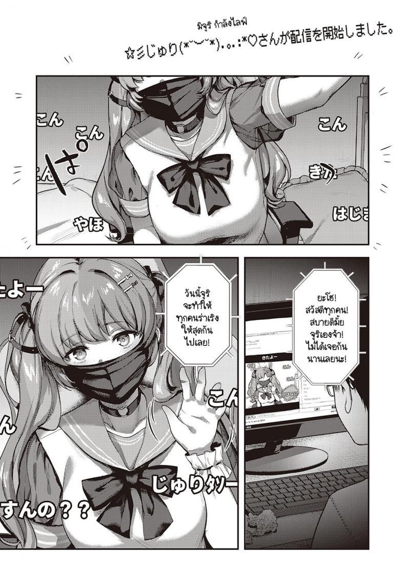 Doujin-Lc- อ่าน โดจิน มังฮวา เกาหลี ญี่ปุ่น จีน แปลไทย หมุนกาชาแล้วเกลือ เพื่อโอชิฉันจึงไลฟ์ช่วยตัวเอง [Yoshitora] Oshikatsu wa Tsurai yo ตอนที่ 1 2 3 4 5 6 7 8 9 10 11 12 13 14 ฟรี ไม่มีโฆษณา อ่าน โดจิน Manhwa เกาหลี ญี่ปุ่น จีน เรามีครบ คัดมาให้เน้นๆ โดจิน 18+ รับประกันความฟินโดย  Doujin Lc