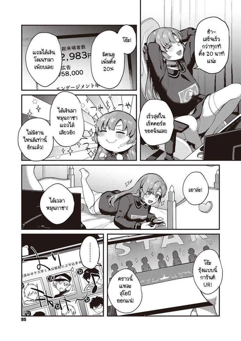 Doujin-Lc- อ่าน โดจิน มังฮวา เกาหลี ญี่ปุ่น จีน แปลไทย หมุนกาชาแล้วเกลือ เพื่อโอชิฉันจึงไลฟ์ช่วยตัวเอง [Yoshitora] Oshikatsu wa Tsurai yo ตอนที่ 1 2 3 4 5 6 7 8 9 10 11 12 13 14 ฟรี ไม่มีโฆษณา อ่าน โดจิน Manhwa เกาหลี ญี่ปุ่น จีน เรามีครบ คัดมาให้เน้นๆ โดจิน 18+ รับประกันความฟินโดย  Doujin Lc