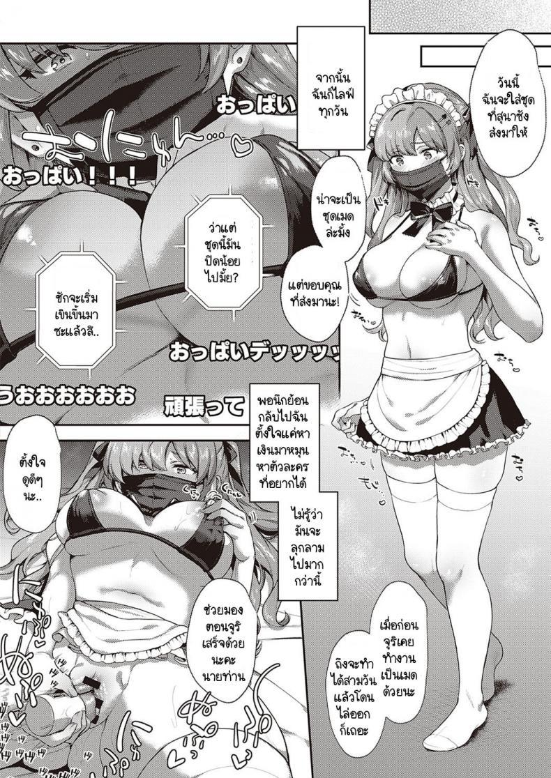 Doujin-Lc- อ่าน โดจิน มังฮวา เกาหลี ญี่ปุ่น จีน แปลไทย หมุนกาชาแล้วเกลือ เพื่อโอชิฉันจึงไลฟ์ช่วยตัวเอง [Yoshitora] Oshikatsu wa Tsurai yo ตอนที่ 1 2 3 4 5 6 7 8 9 10 11 12 13 14 ฟรี ไม่มีโฆษณา อ่าน โดจิน Manhwa เกาหลี ญี่ปุ่น จีน เรามีครบ คัดมาให้เน้นๆ โดจิน 18+ รับประกันความฟินโดย  Doujin Lc