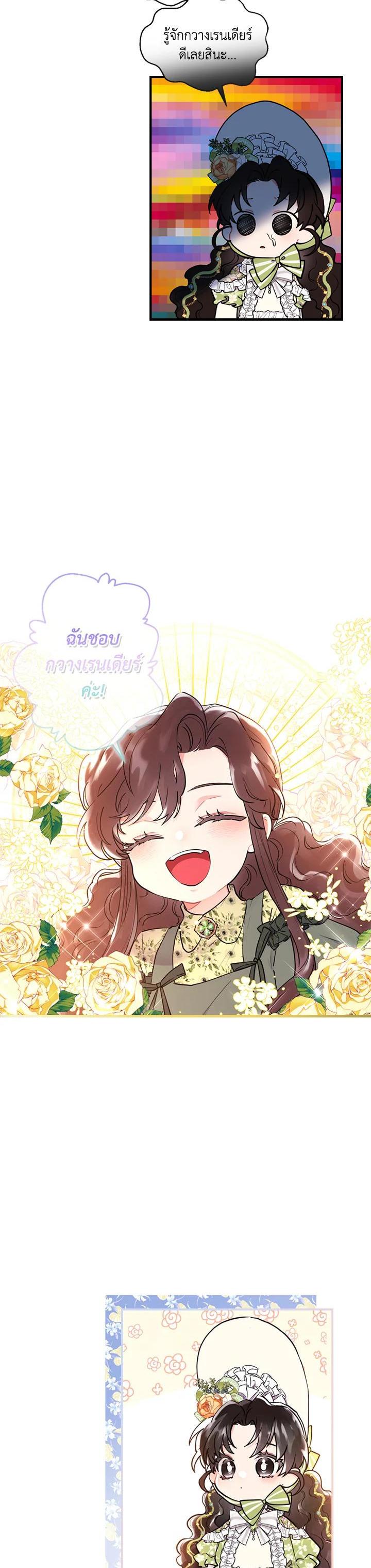 Manga-lc-com อ่านมังงะ อ่านการ์ตูน ออนไลน์ ฟรี I became the male leads adopted daughter ตอนที่ 1 2 3 4 5 6 7 8 9 10 11 12 13 14 ฟรี ไม่มีโฆษณา Manga-lc - อ่าน มังงะ อ่าน การ์ตูน ออนไลน์ อ่านมังงะ ฟรี