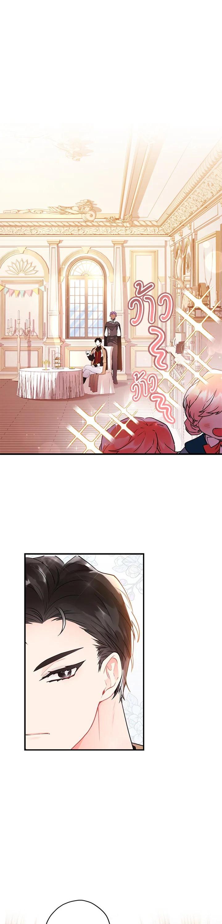 Manga-lc-com อ่านมังงะ อ่านการ์ตูน ออนไลน์ ฟรี I became the male leads adopted daughter ตอนที่ 1 2 3 4 5 6 7 8 9 10 11 12 13 14 ฟรี ไม่มีโฆษณา Manga-lc - อ่าน มังงะ อ่าน การ์ตูน ออนไลน์ อ่านมังงะ ฟรี