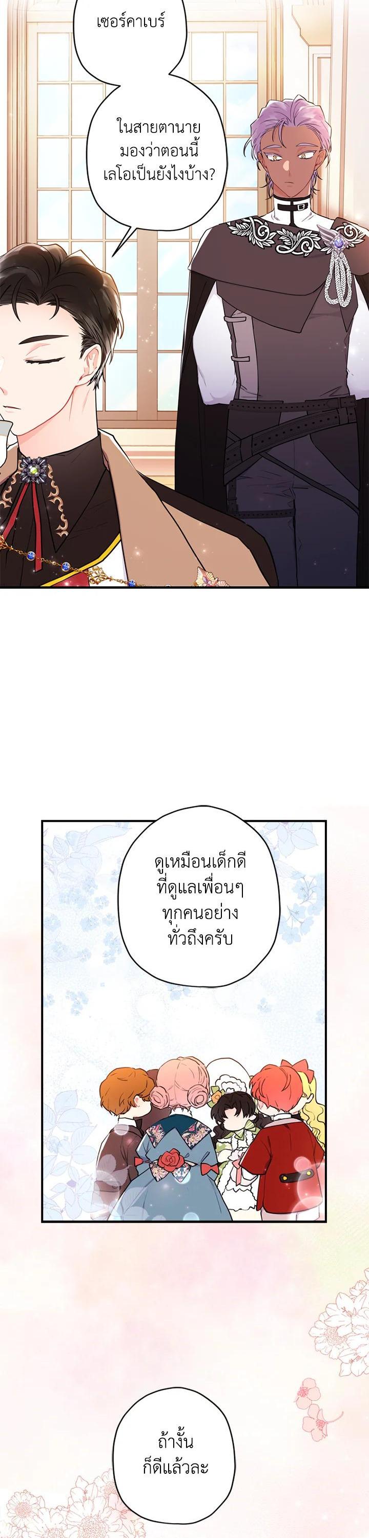 Manga-lc-com อ่านมังงะ อ่านการ์ตูน ออนไลน์ ฟรี I became the male leads adopted daughter ตอนที่ 1 2 3 4 5 6 7 8 9 10 11 12 13 14 ฟรี ไม่มีโฆษณา Manga-lc - อ่าน มังงะ อ่าน การ์ตูน ออนไลน์ อ่านมังงะ ฟรี