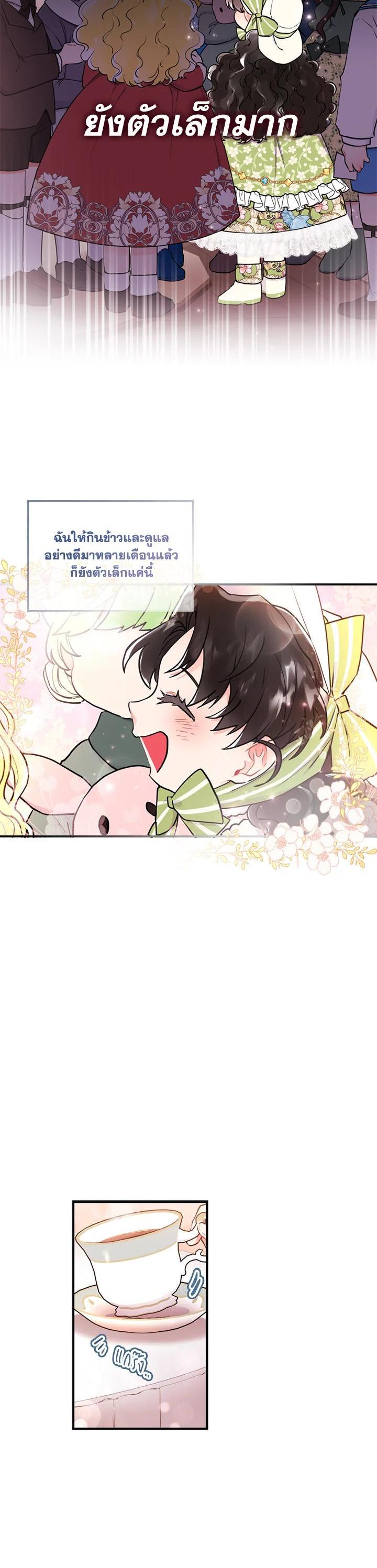 Manga-lc-com อ่านมังงะ อ่านการ์ตูน ออนไลน์ ฟรี I became the male leads adopted daughter ตอนที่ 1 2 3 4 5 6 7 8 9 10 11 12 13 14 ฟรี ไม่มีโฆษณา Manga-lc - อ่าน มังงะ อ่าน การ์ตูน ออนไลน์ อ่านมังงะ ฟรี