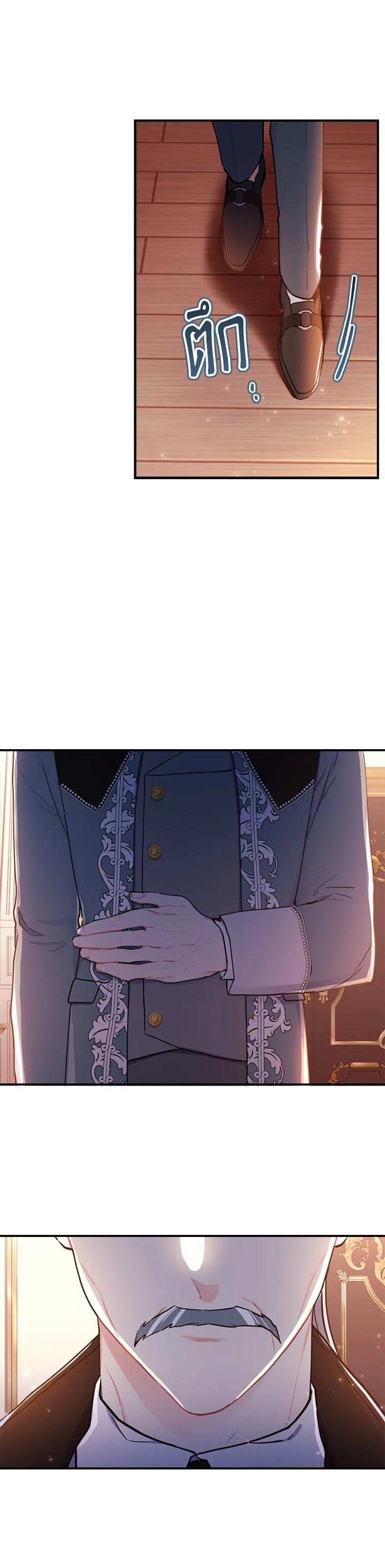 Manga-lc-com อ่านมังงะ อ่านการ์ตูน ออนไลน์ ฟรี I became the male leads adopted daughter ตอนที่ 1 2 3 4 5 6 7 8 9 10 11 12 13 14 ฟรี ไม่มีโฆษณา Manga-lc - อ่าน มังงะ อ่าน การ์ตูน ออนไลน์ อ่านมังงะ ฟรี