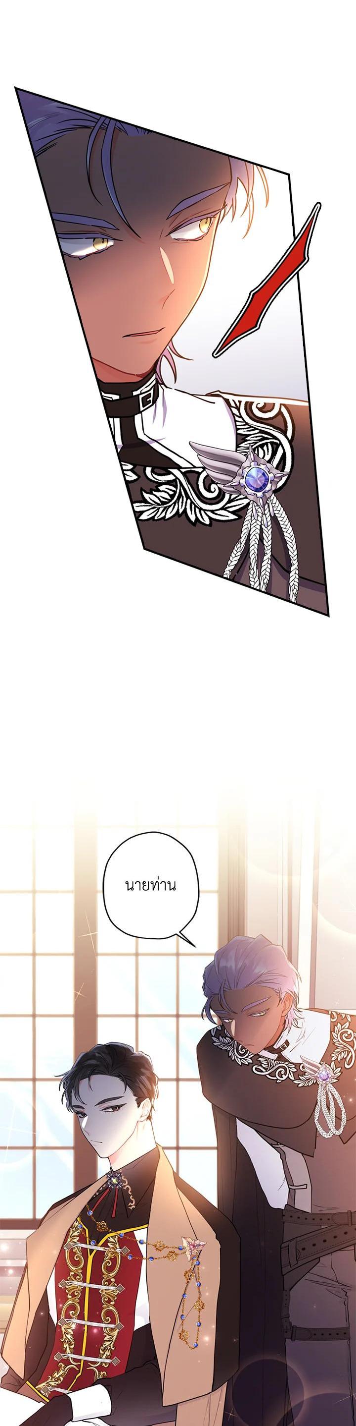 Manga-lc-com อ่านมังงะ อ่านการ์ตูน ออนไลน์ ฟรี I became the male leads adopted daughter ตอนที่ 1 2 3 4 5 6 7 8 9 10 11 12 13 14 ฟรี ไม่มีโฆษณา Manga-lc - อ่าน มังงะ อ่าน การ์ตูน ออนไลน์ อ่านมังงะ ฟรี