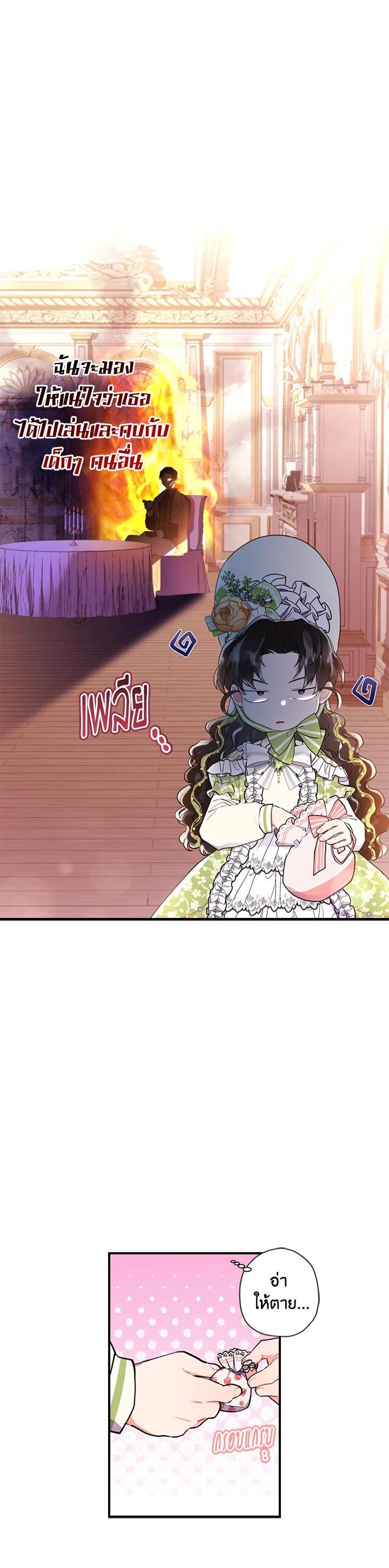 Manga-lc-com อ่านมังงะ อ่านการ์ตูน ออนไลน์ ฟรี I became the male leads adopted daughter ตอนที่ 1 2 3 4 5 6 7 8 9 10 11 12 13 14 ฟรี ไม่มีโฆษณา Manga-lc - อ่าน มังงะ อ่าน การ์ตูน ออนไลน์ อ่านมังงะ ฟรี