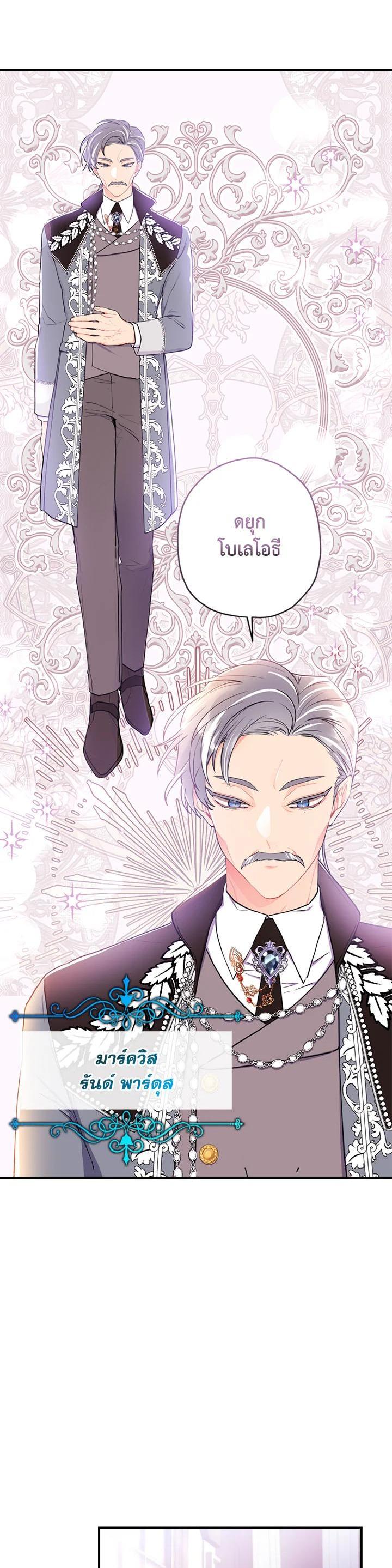 Manga-lc-com อ่านมังงะ อ่านการ์ตูน ออนไลน์ ฟรี I became the male leads adopted daughter ตอนที่ 1 2 3 4 5 6 7 8 9 10 11 12 13 14 ฟรี ไม่มีโฆษณา Manga-lc - อ่าน มังงะ อ่าน การ์ตูน ออนไลน์ อ่านมังงะ ฟรี