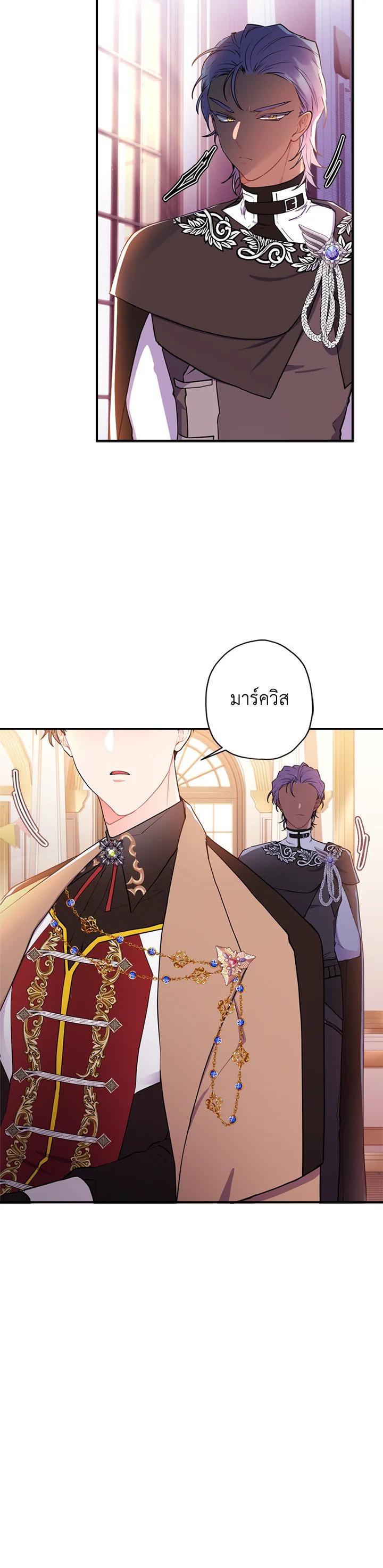 Manga-lc-com อ่านมังงะ อ่านการ์ตูน ออนไลน์ ฟรี I became the male leads adopted daughter ตอนที่ 1 2 3 4 5 6 7 8 9 10 11 12 13 14 ฟรี ไม่มีโฆษณา Manga-lc - อ่าน มังงะ อ่าน การ์ตูน ออนไลน์ อ่านมังงะ ฟรี