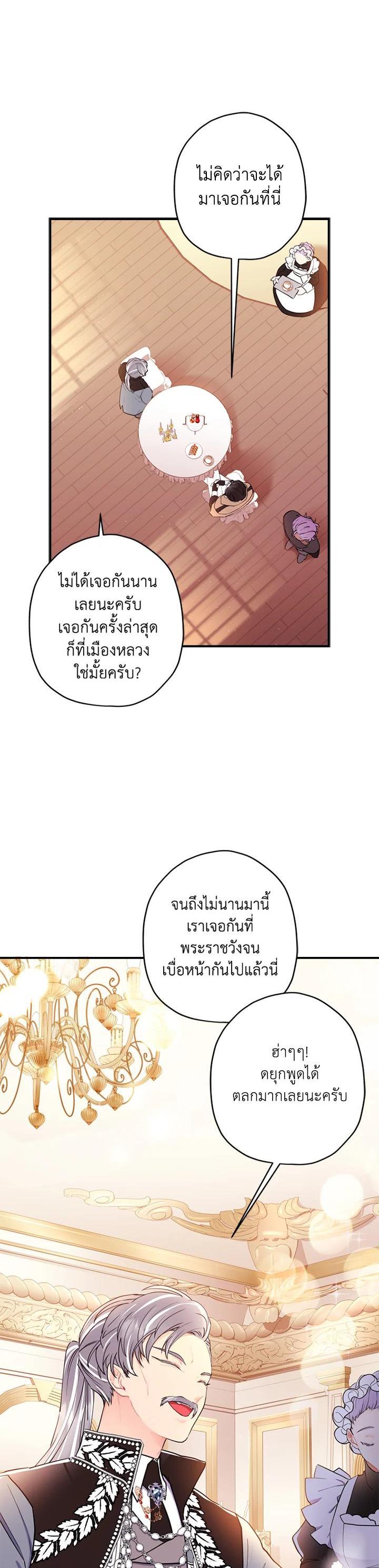 Manga-lc-com อ่านมังงะ อ่านการ์ตูน ออนไลน์ ฟรี I became the male leads adopted daughter ตอนที่ 1 2 3 4 5 6 7 8 9 10 11 12 13 14 ฟรี ไม่มีโฆษณา Manga-lc - อ่าน มังงะ อ่าน การ์ตูน ออนไลน์ อ่านมังงะ ฟรี