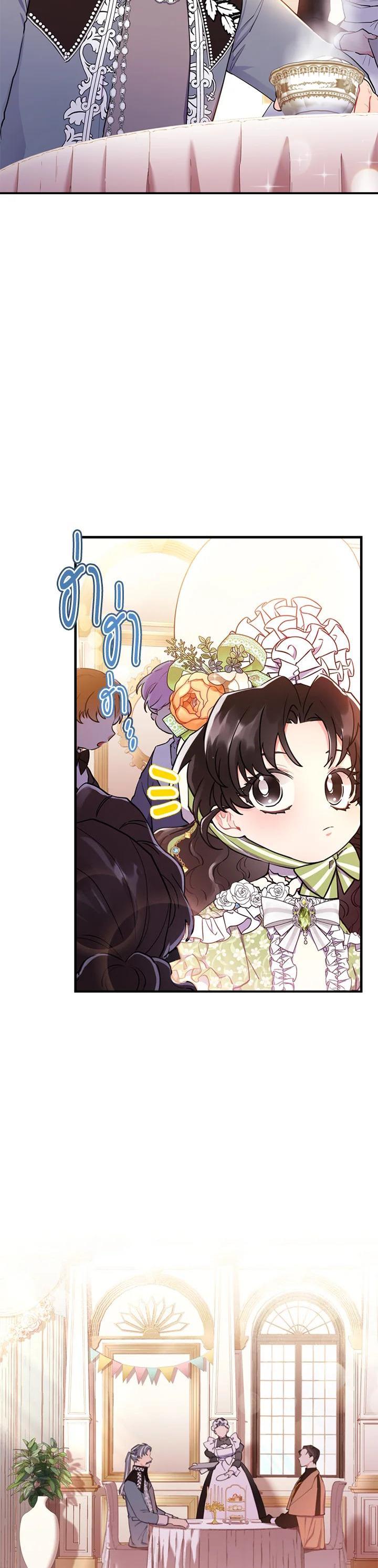 Manga-lc-com อ่านมังงะ อ่านการ์ตูน ออนไลน์ ฟรี I became the male leads adopted daughter ตอนที่ 1 2 3 4 5 6 7 8 9 10 11 12 13 14 ฟรี ไม่มีโฆษณา Manga-lc - อ่าน มังงะ อ่าน การ์ตูน ออนไลน์ อ่านมังงะ ฟรี