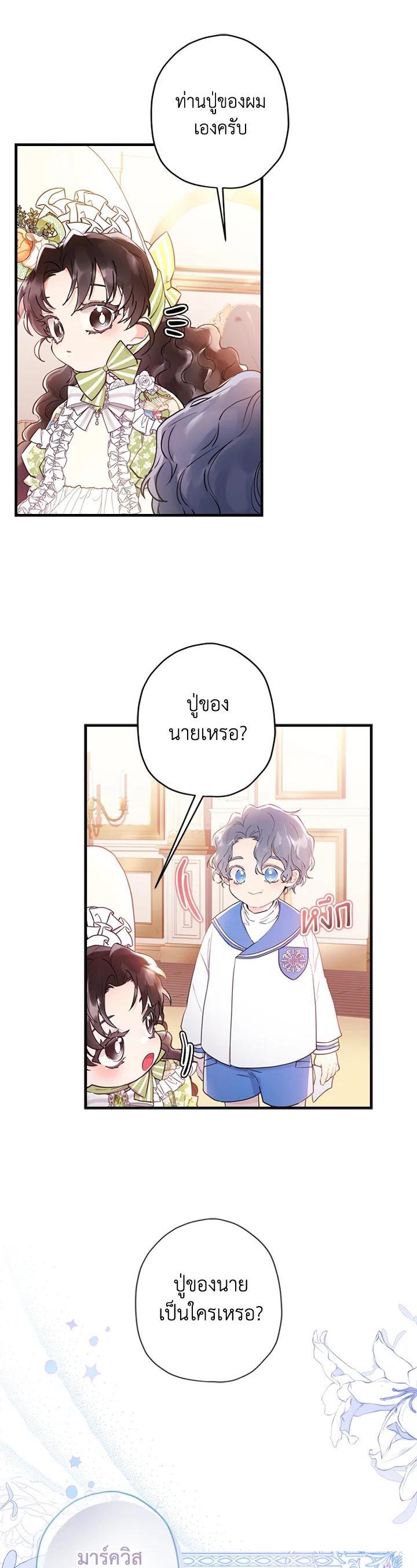 Manga-lc-com อ่านมังงะ อ่านการ์ตูน ออนไลน์ ฟรี I became the male leads adopted daughter ตอนที่ 1 2 3 4 5 6 7 8 9 10 11 12 13 14 ฟรี ไม่มีโฆษณา Manga-lc - อ่าน มังงะ อ่าน การ์ตูน ออนไลน์ อ่านมังงะ ฟรี