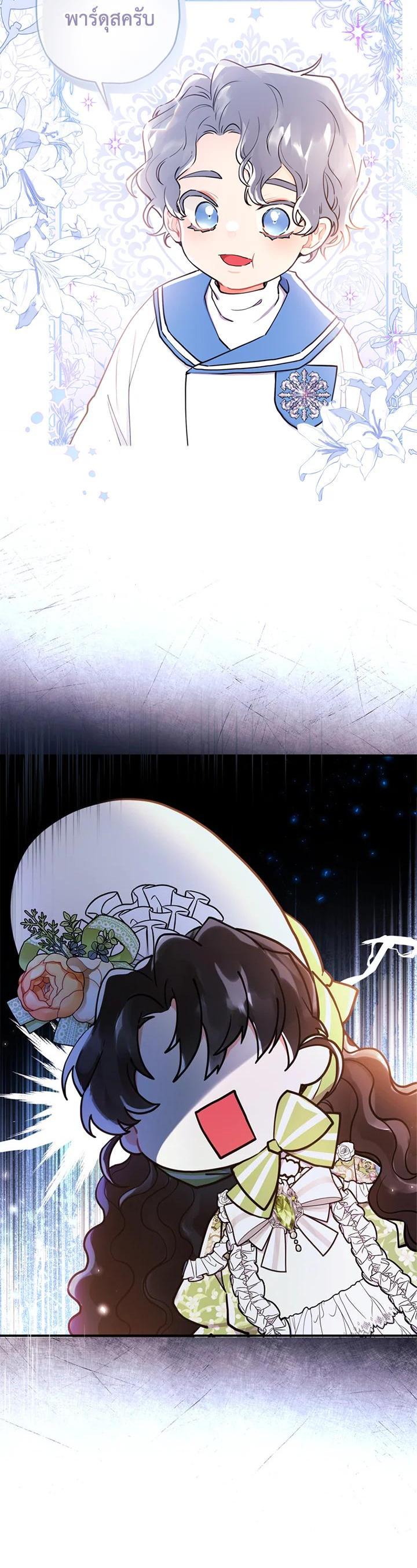 Manga-lc-com อ่านมังงะ อ่านการ์ตูน ออนไลน์ ฟรี I became the male leads adopted daughter ตอนที่ 1 2 3 4 5 6 7 8 9 10 11 12 13 14 ฟรี ไม่มีโฆษณา Manga-lc - อ่าน มังงะ อ่าน การ์ตูน ออนไลน์ อ่านมังงะ ฟรี
