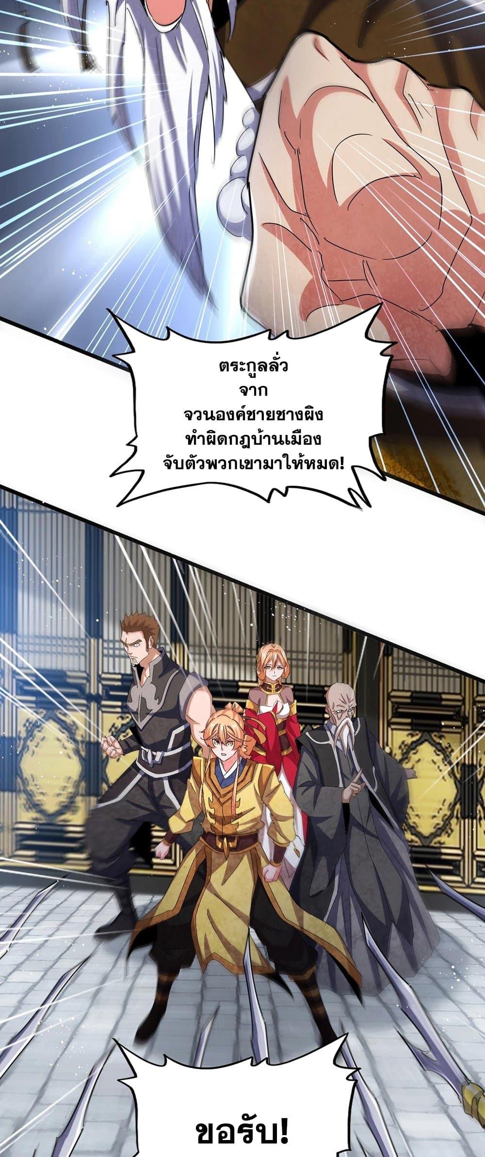 Manga-lc-com อ่านมังงะ อ่านการ์ตูน ออนไลน์ ฟรี Magic Emperor ตอนที่ 1 2 3 4 5 6 7 8 9 10 11 12 13 14 ฟรี ไม่มีโฆษณา Manga-lc - อ่าน มังงะ อ่าน การ์ตูน ออนไลน์ อ่านมังงะ ฟรี