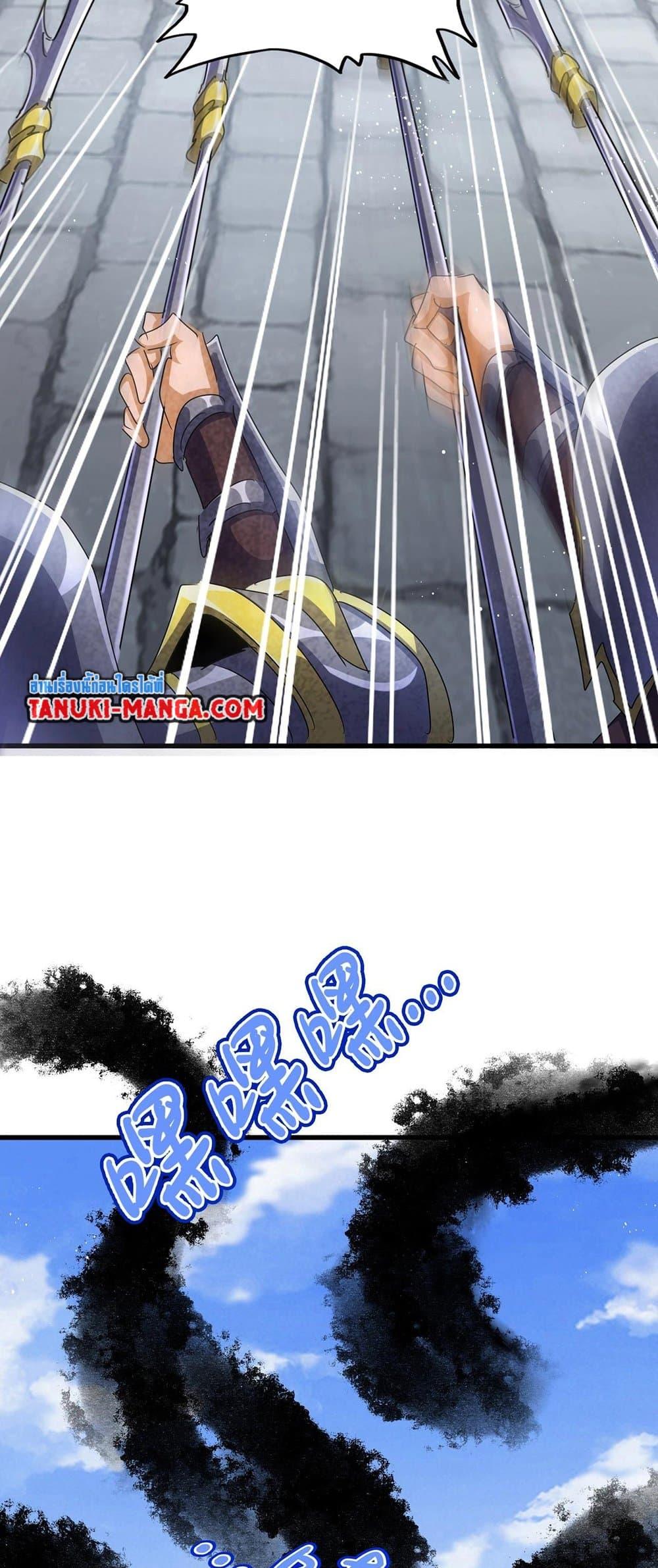 Manga-lc-com อ่านมังงะ อ่านการ์ตูน ออนไลน์ ฟรี Magic Emperor ตอนที่ 1 2 3 4 5 6 7 8 9 10 11 12 13 14 ฟรี ไม่มีโฆษณา Manga-lc - อ่าน มังงะ อ่าน การ์ตูน ออนไลน์ อ่านมังงะ ฟรี