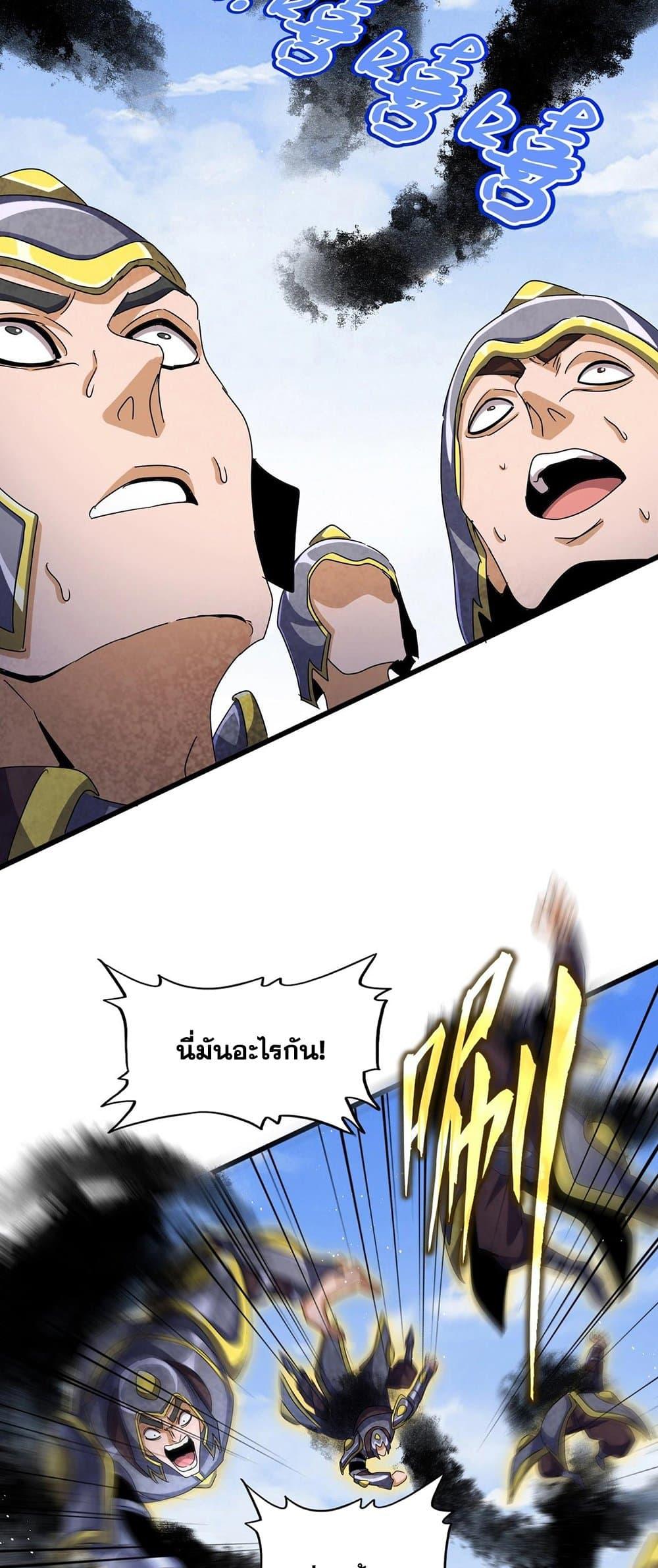 Manga-lc-com อ่านมังงะ อ่านการ์ตูน ออนไลน์ ฟรี Magic Emperor ตอนที่ 1 2 3 4 5 6 7 8 9 10 11 12 13 14 ฟรี ไม่มีโฆษณา Manga-lc - อ่าน มังงะ อ่าน การ์ตูน ออนไลน์ อ่านมังงะ ฟรี